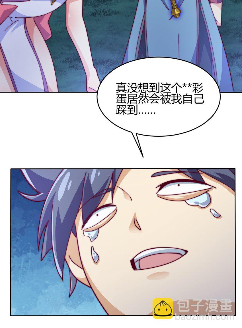 73 破阵34