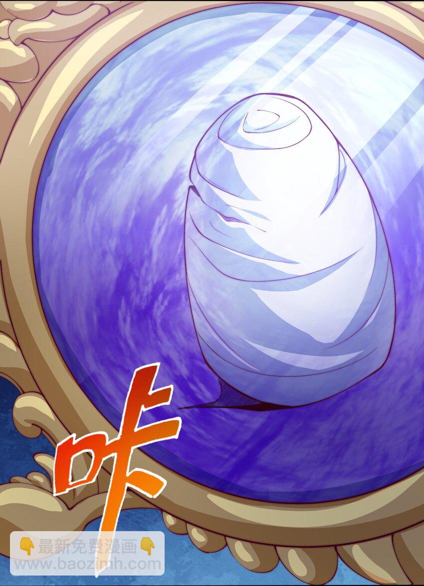 73 破阵67
