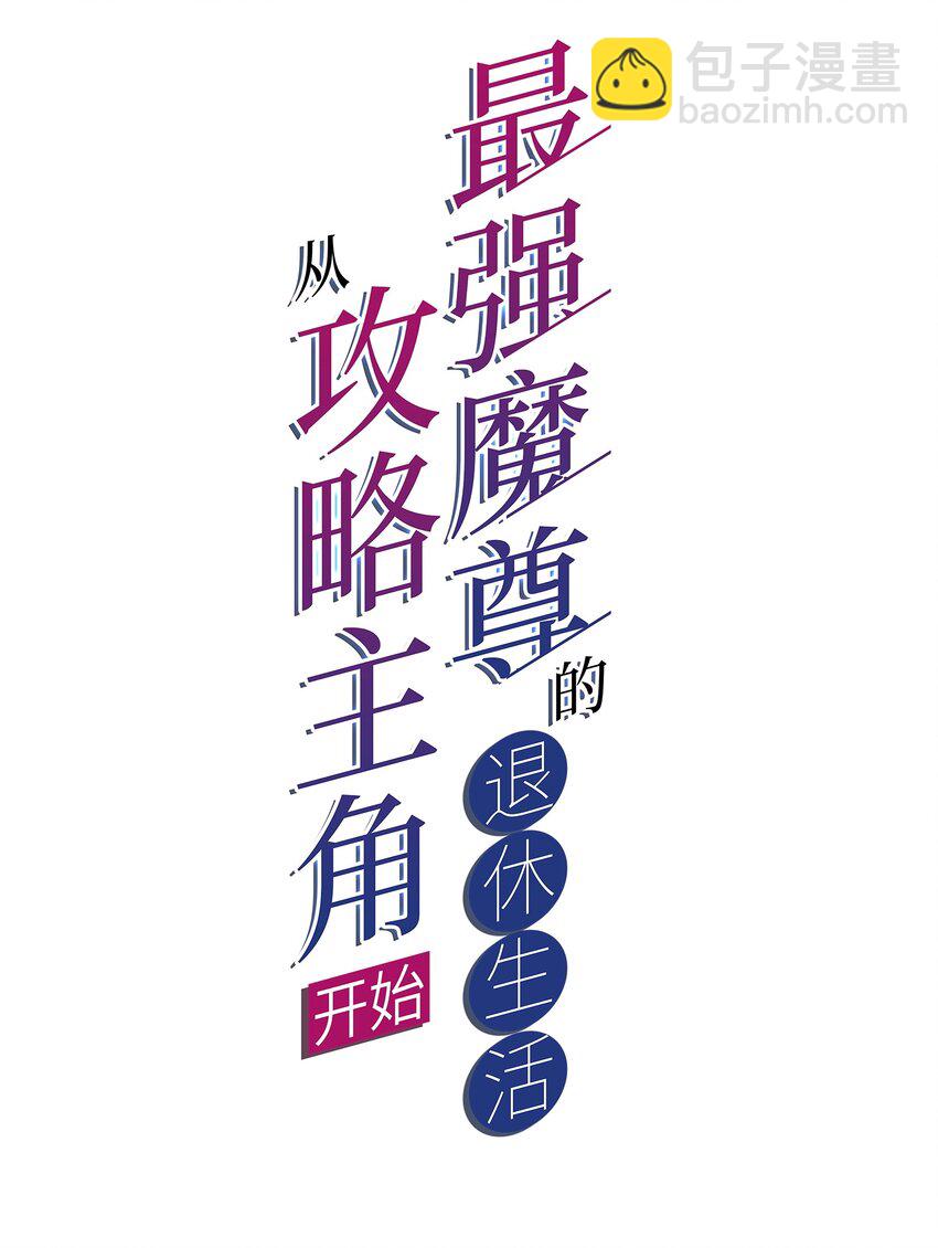 75 激战！巨神兵傀儡！1