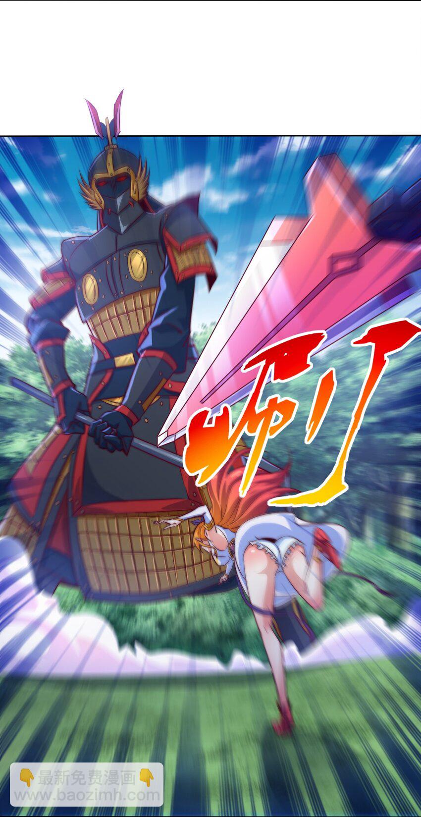 75 激战！巨神兵傀儡！45