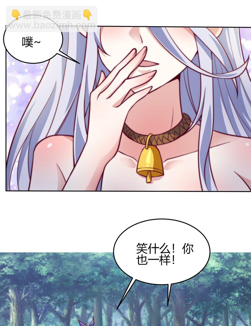 75 激战！巨神兵傀儡！77