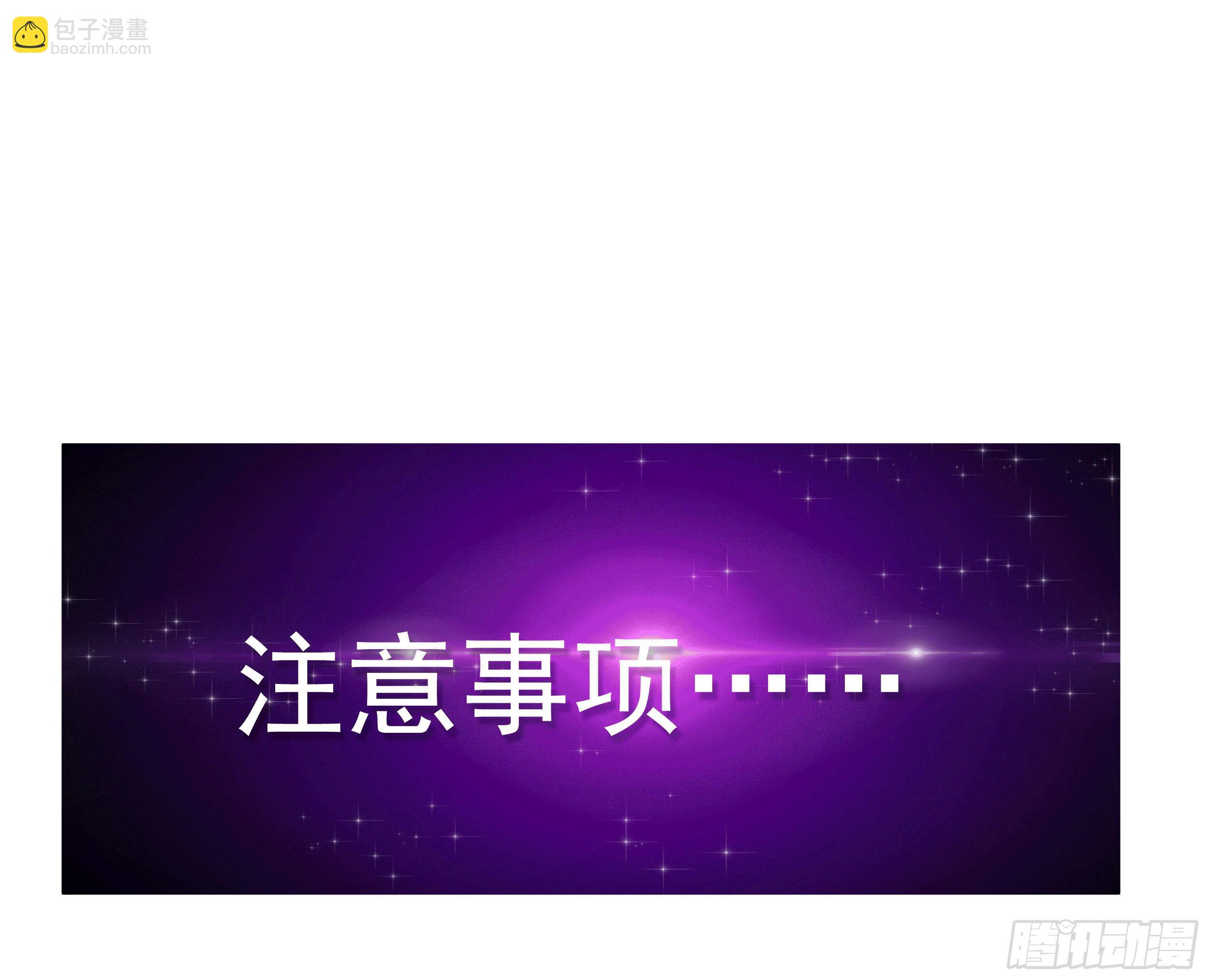 1 拯救世界的游戏10