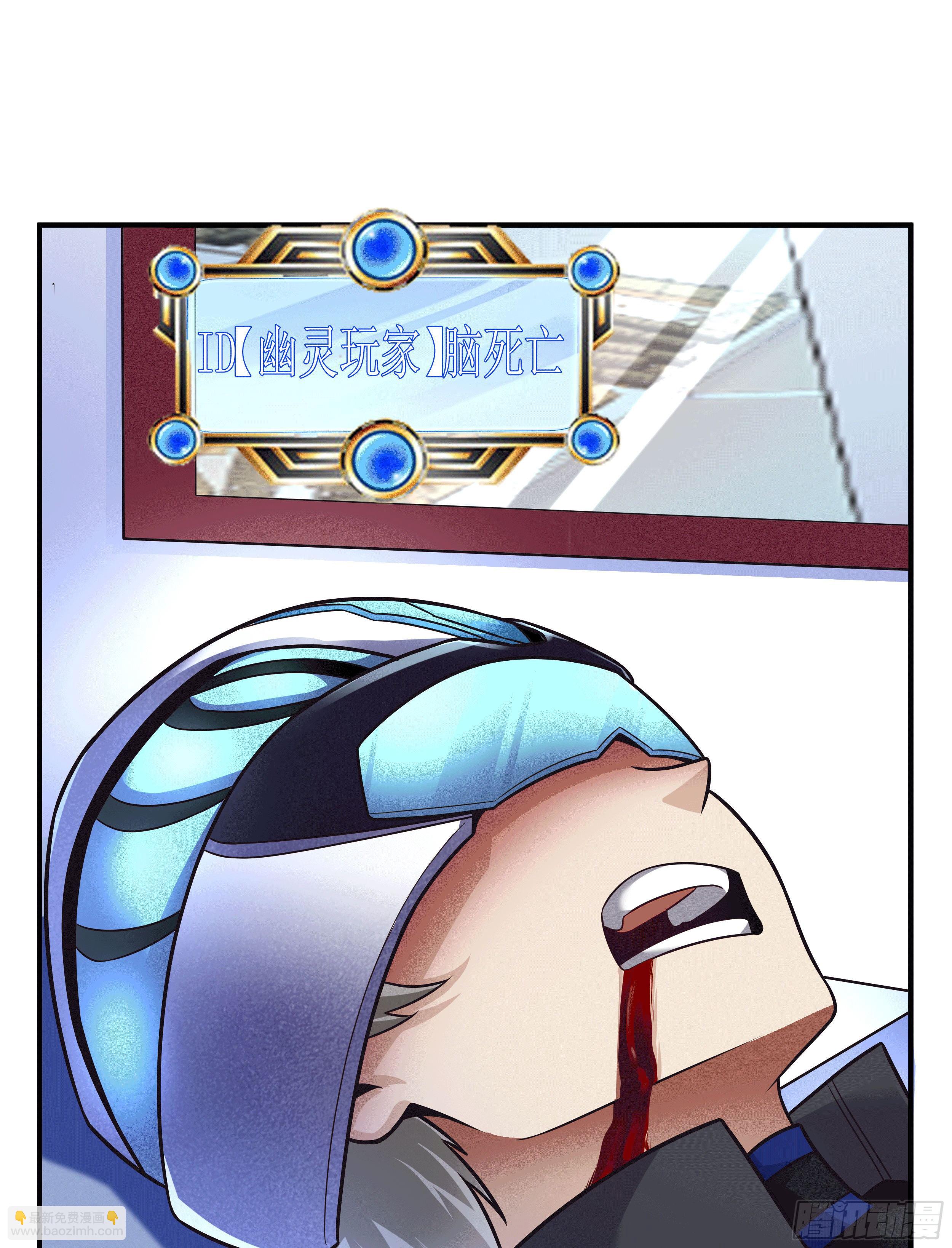 1 拯救世界的游戏21