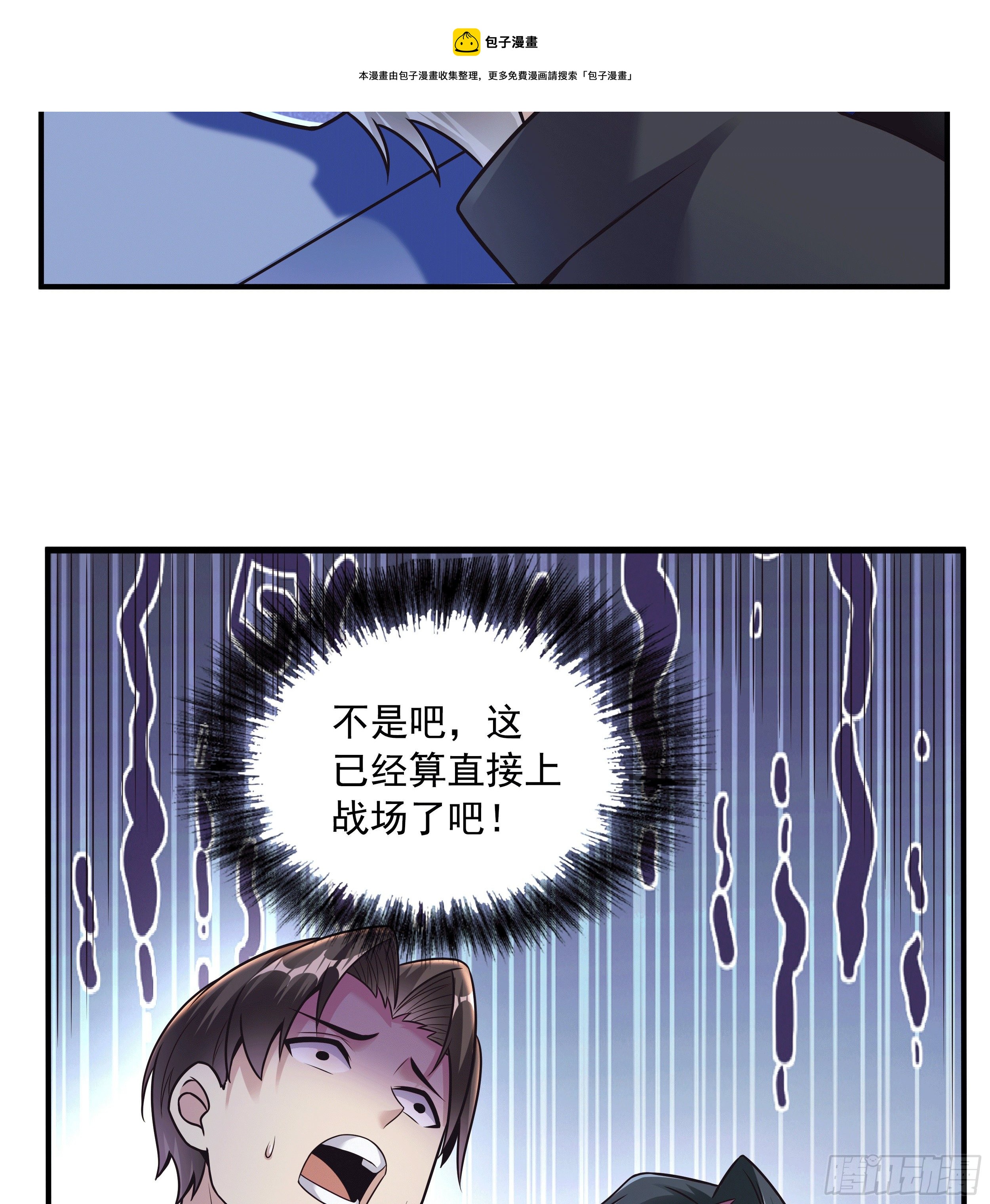1 拯救世界的游戏22
