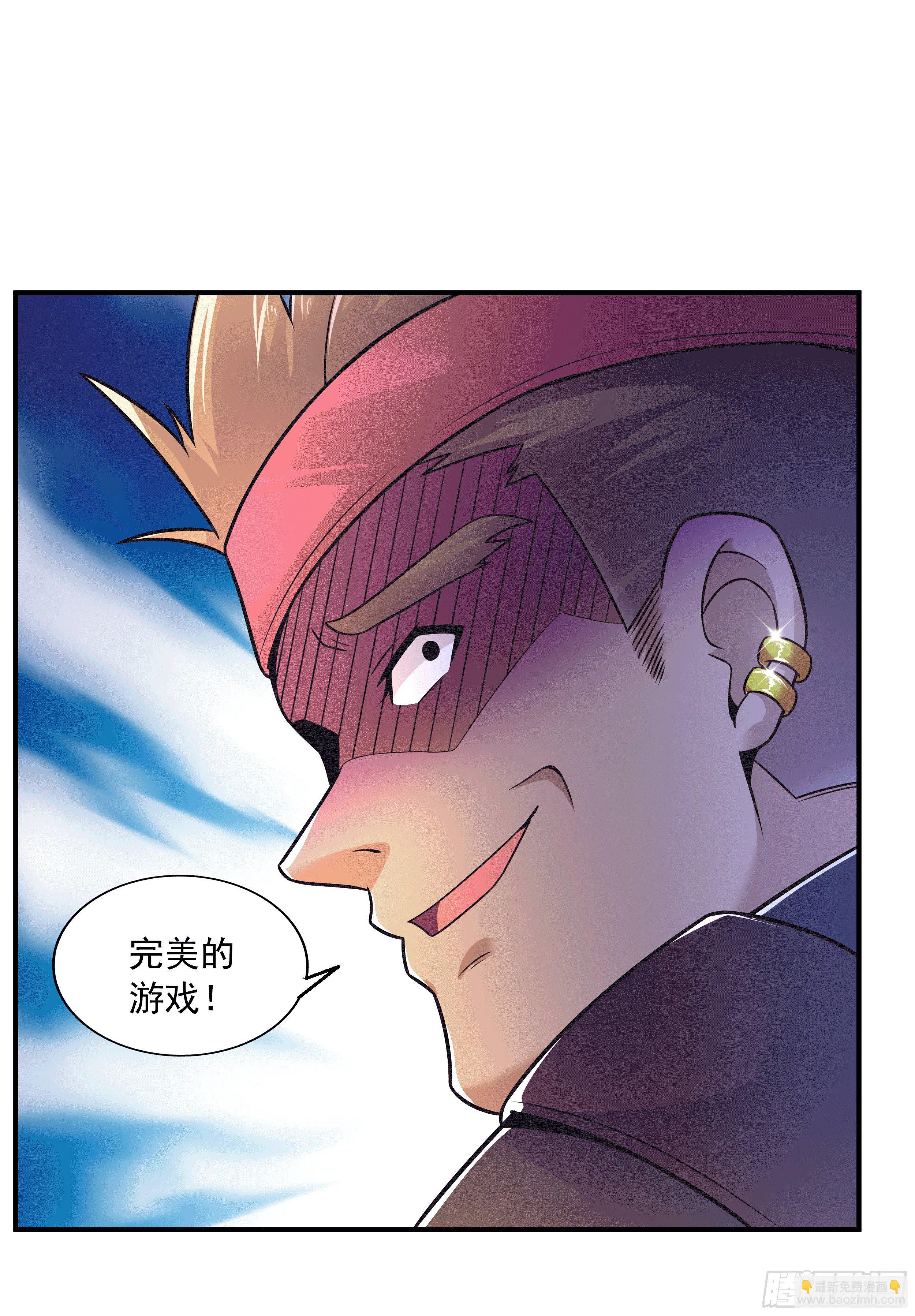 1 拯救世界的游戏27