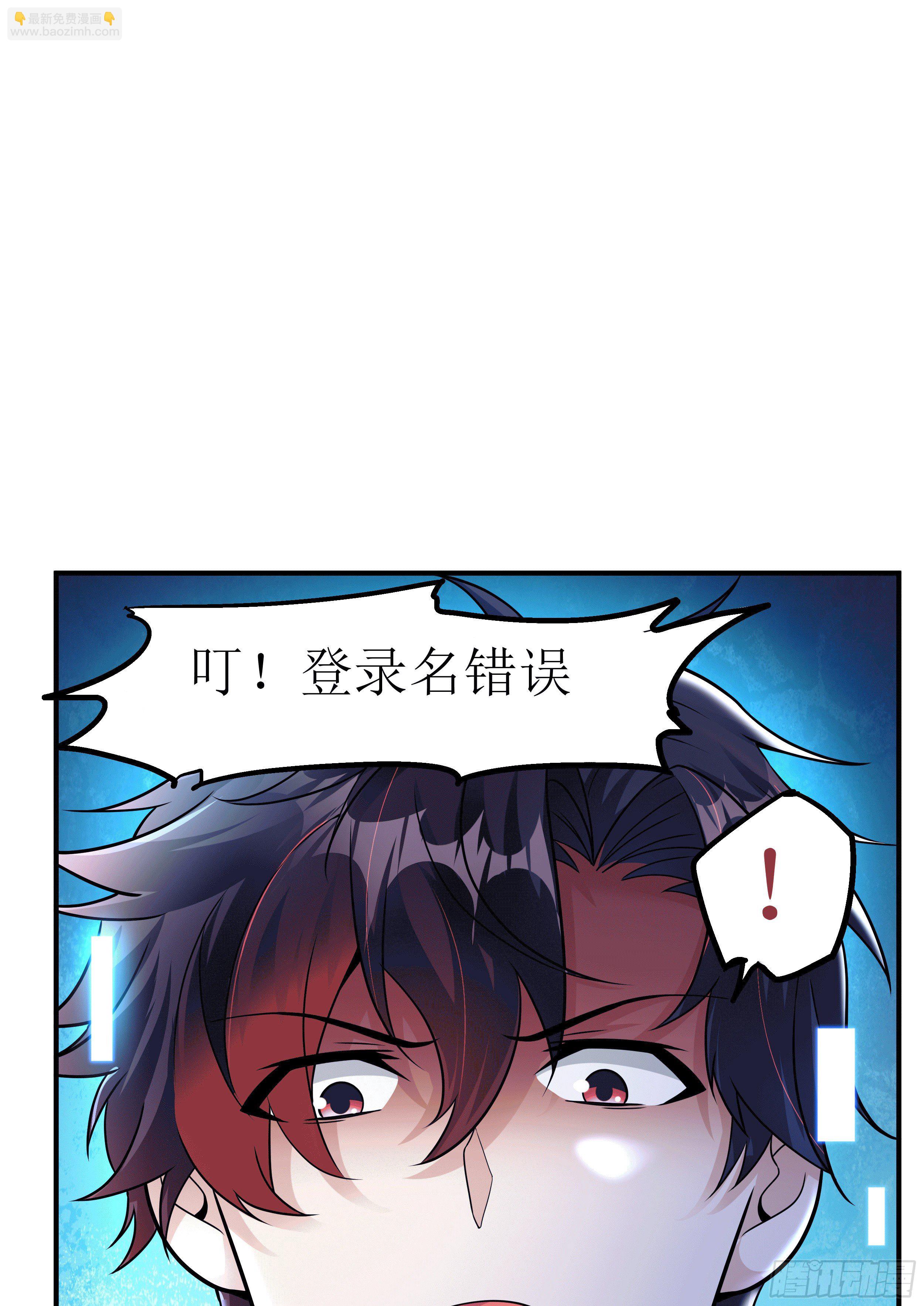 1 拯救世界的游戏42
