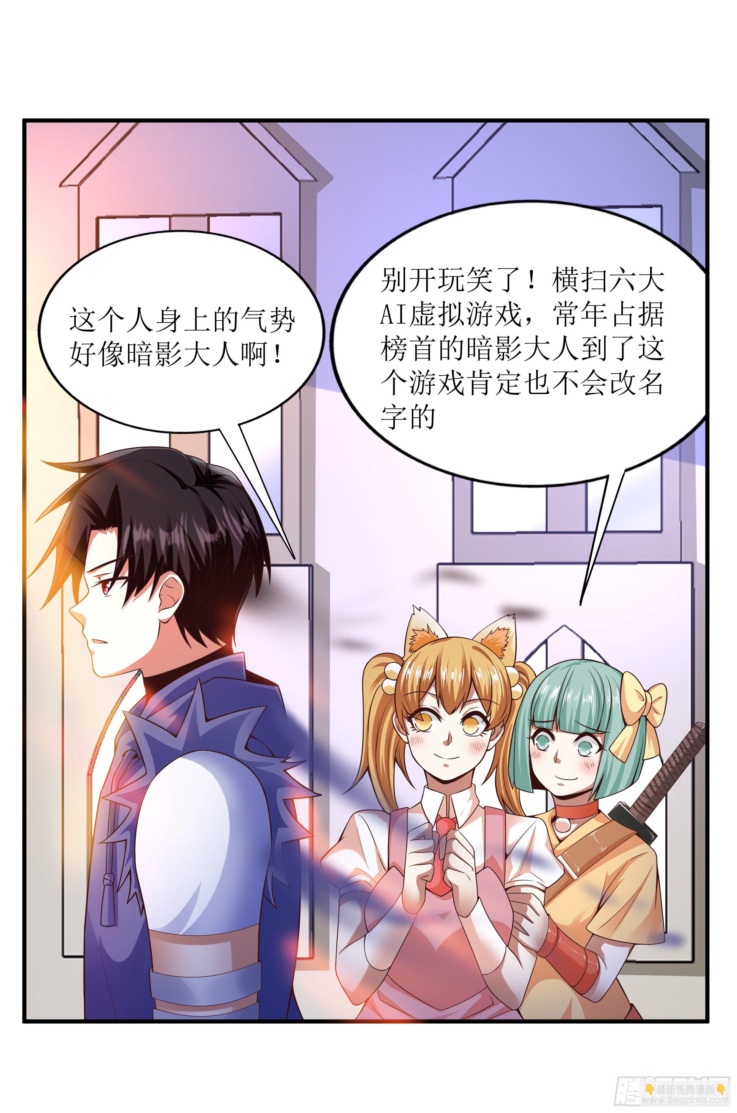 2 兔女孩6