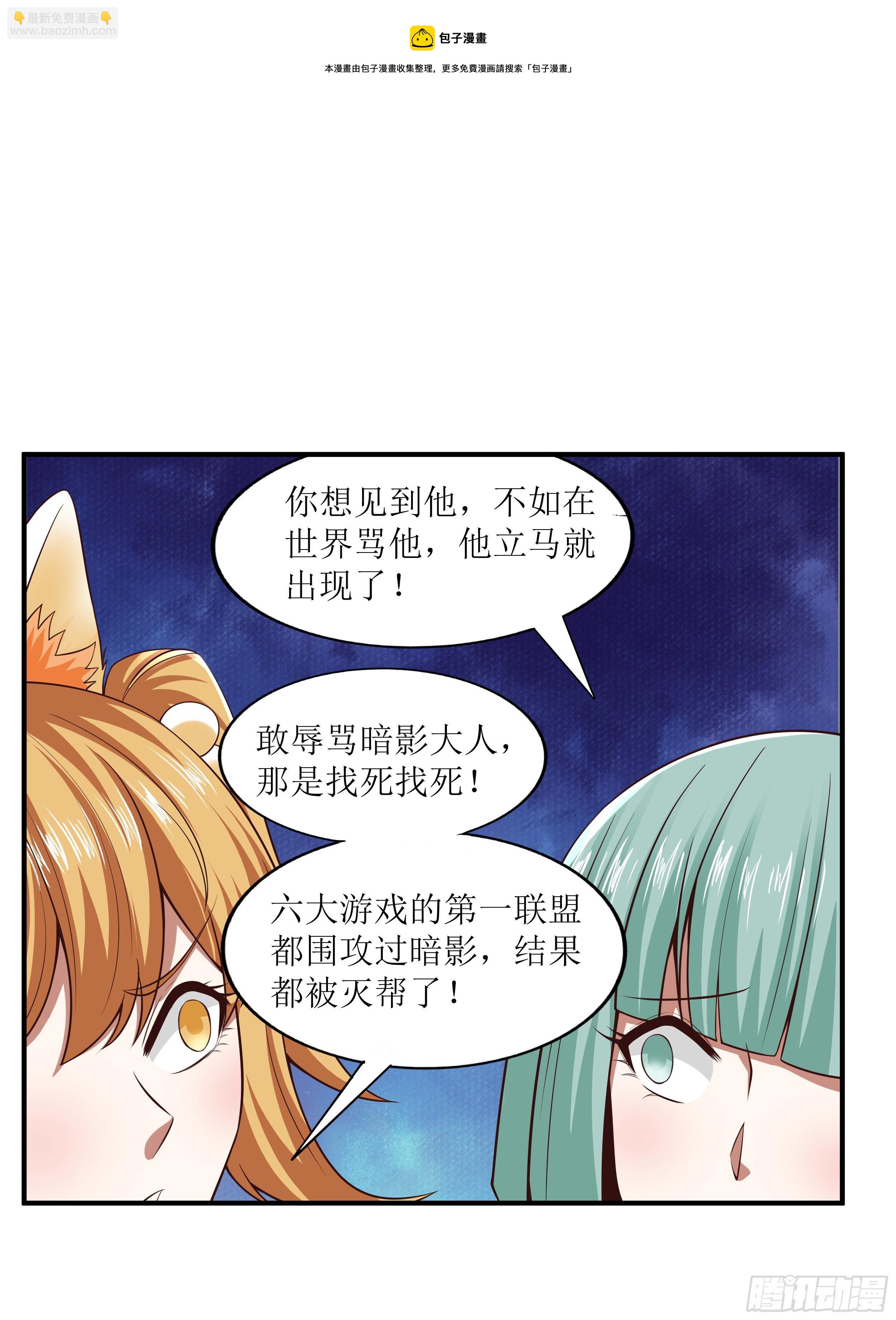 2 兔女孩7