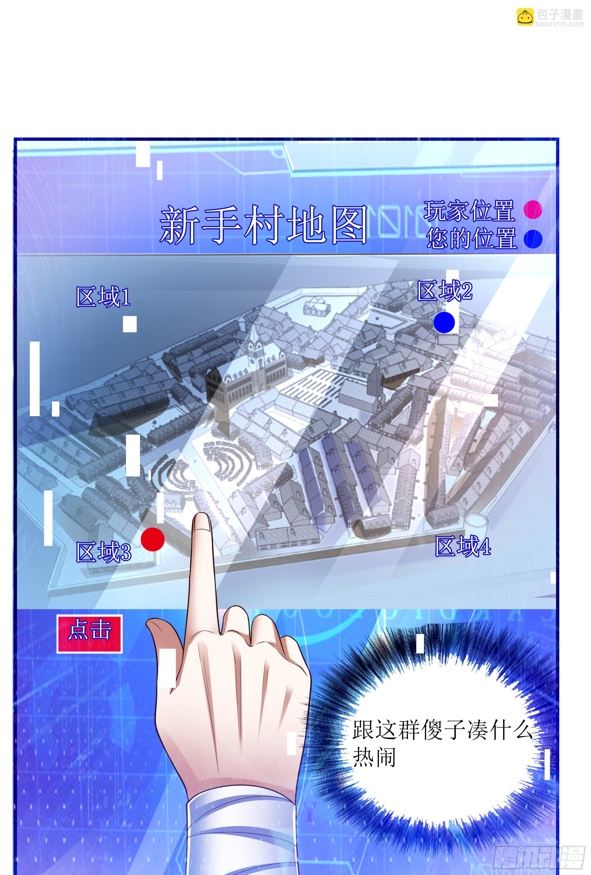 2 兔女孩9