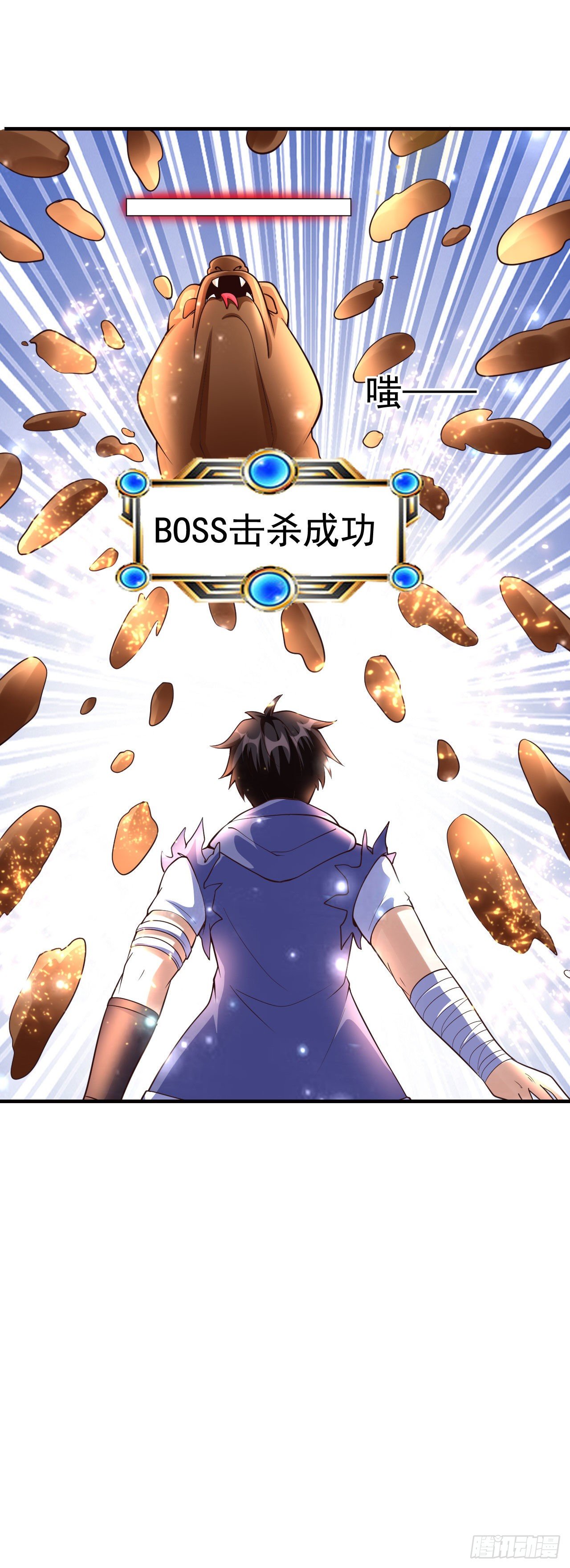 6 结仇13