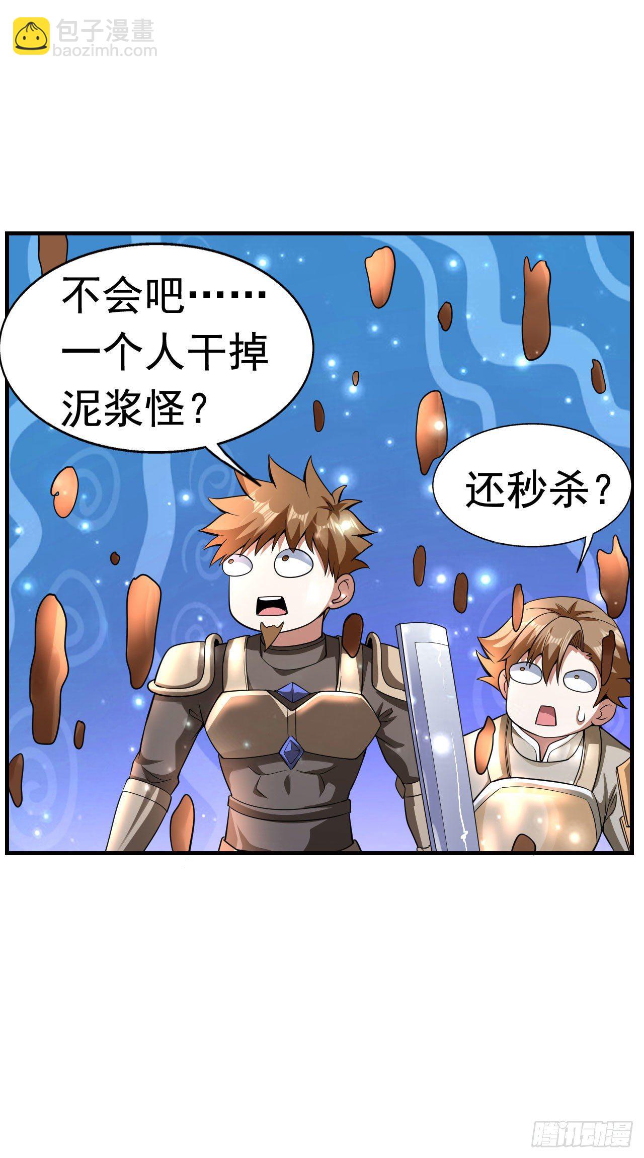 6 结仇14