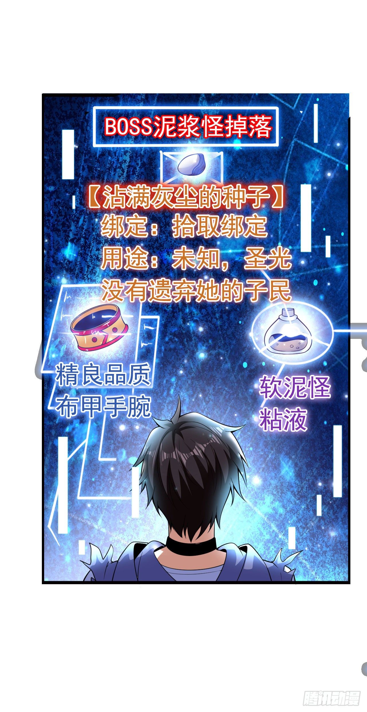 6 结仇15