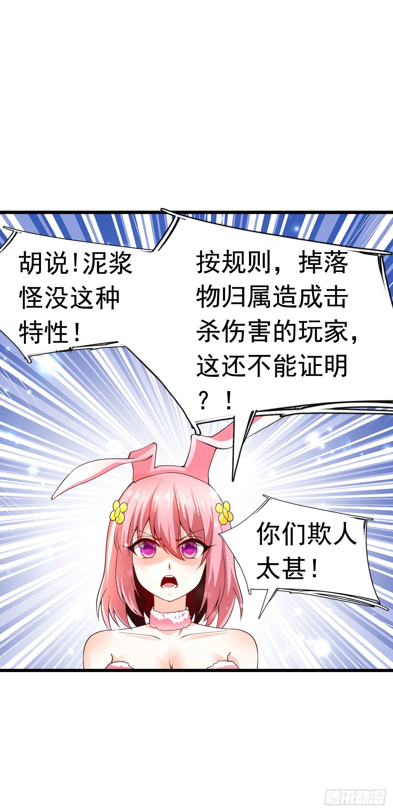 6 结仇20