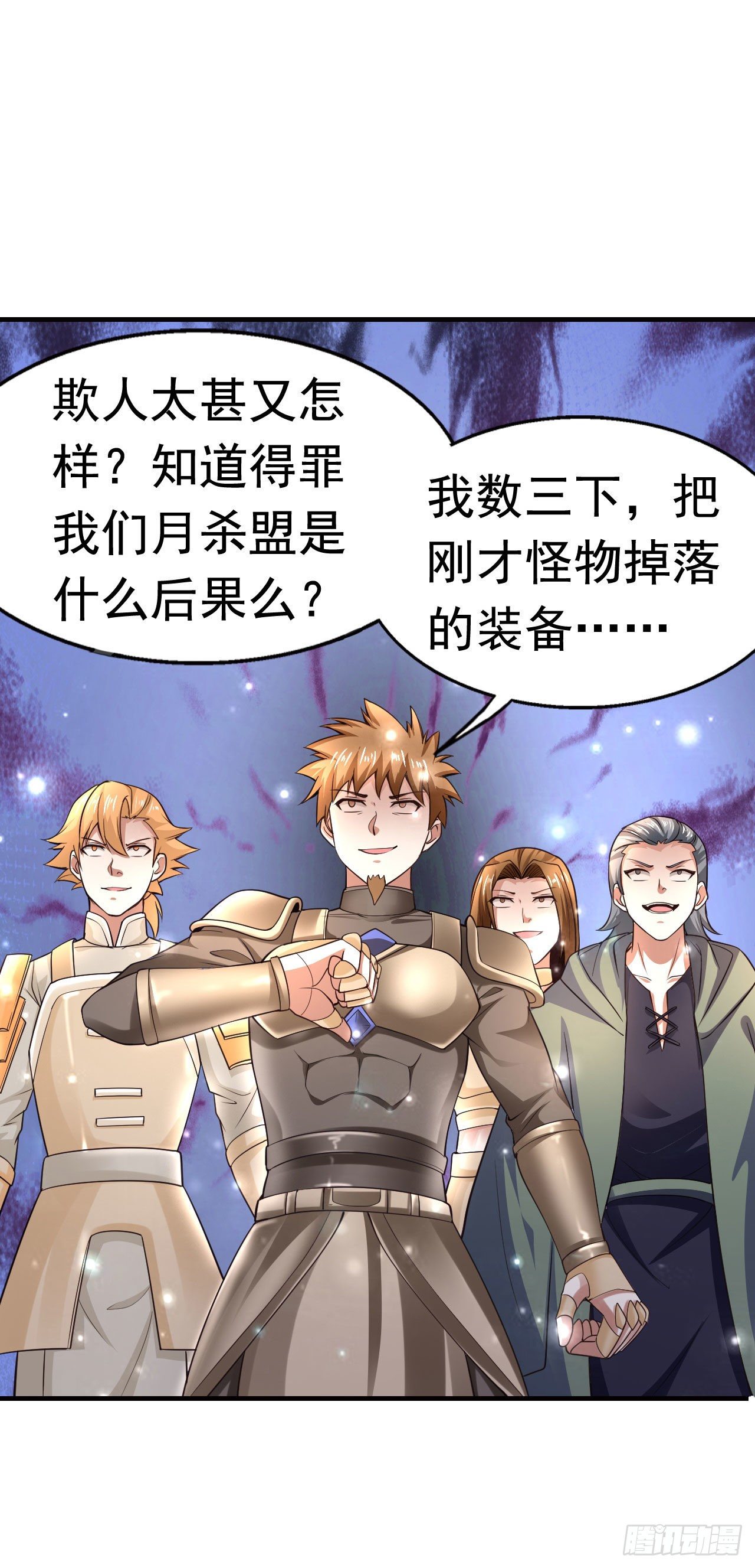 6 结仇21