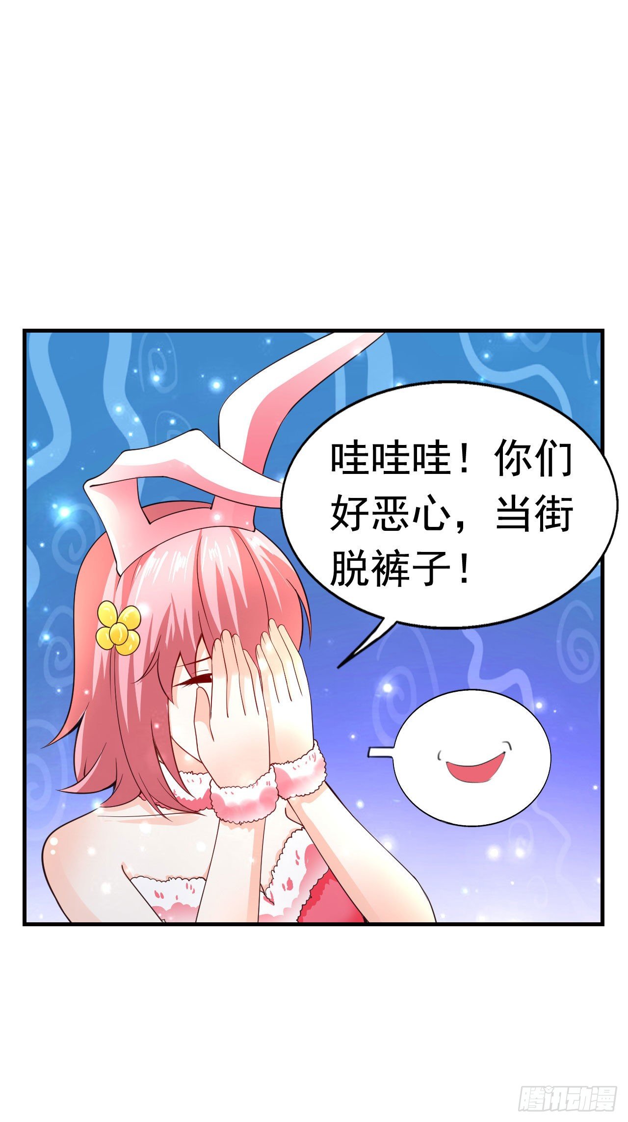 6 结仇23