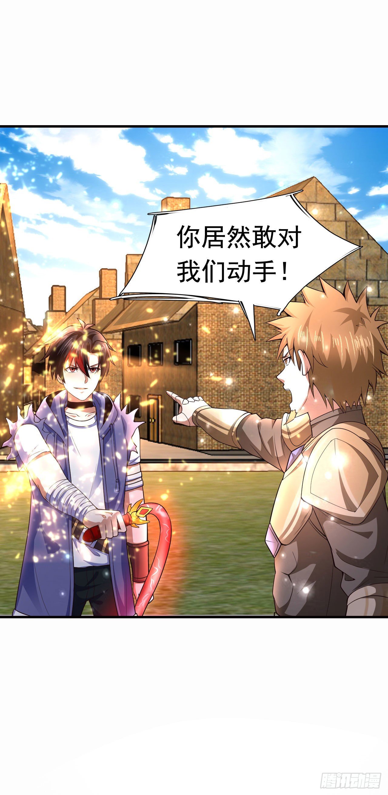 6 结仇24