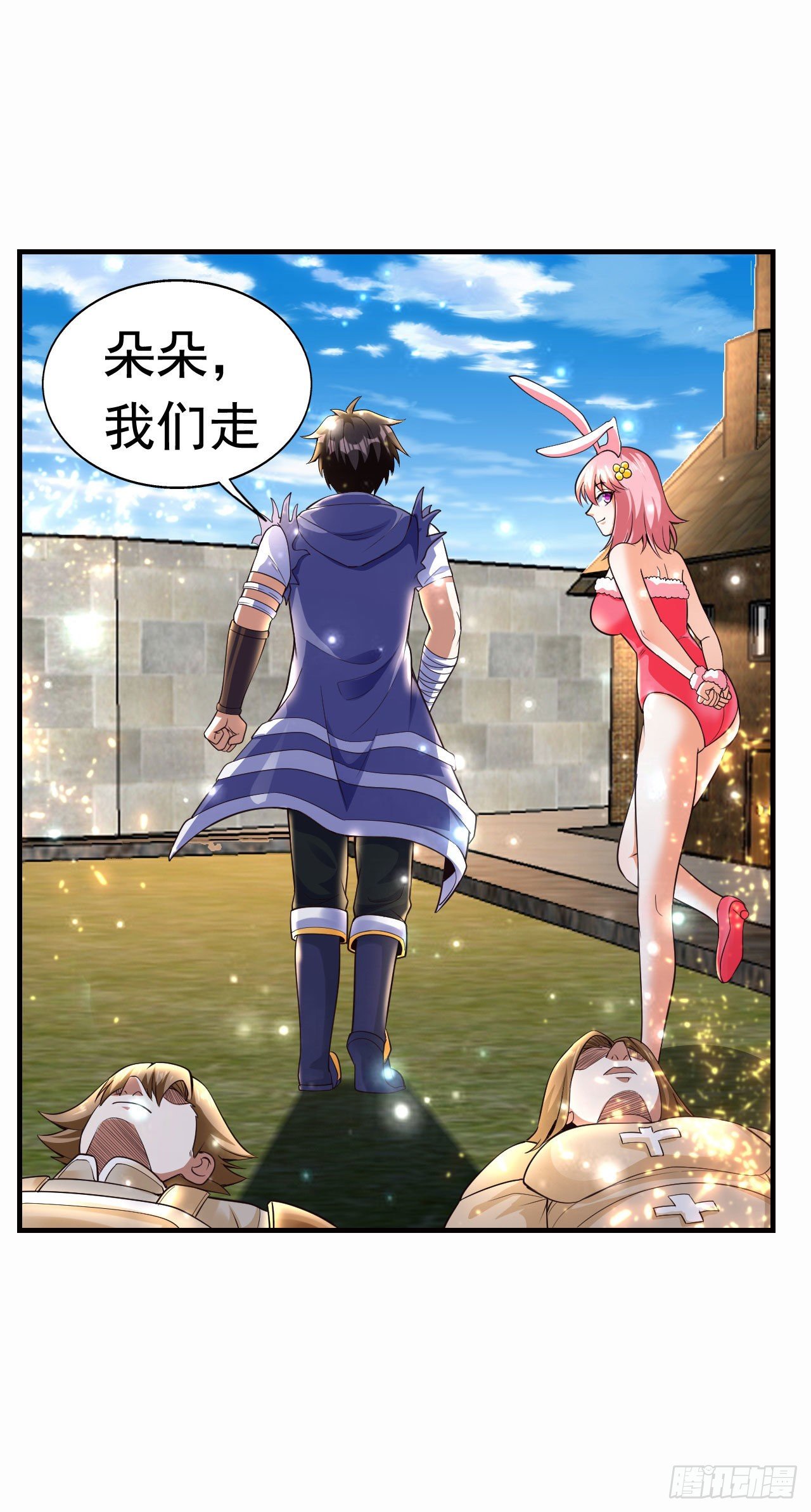 6 结仇27