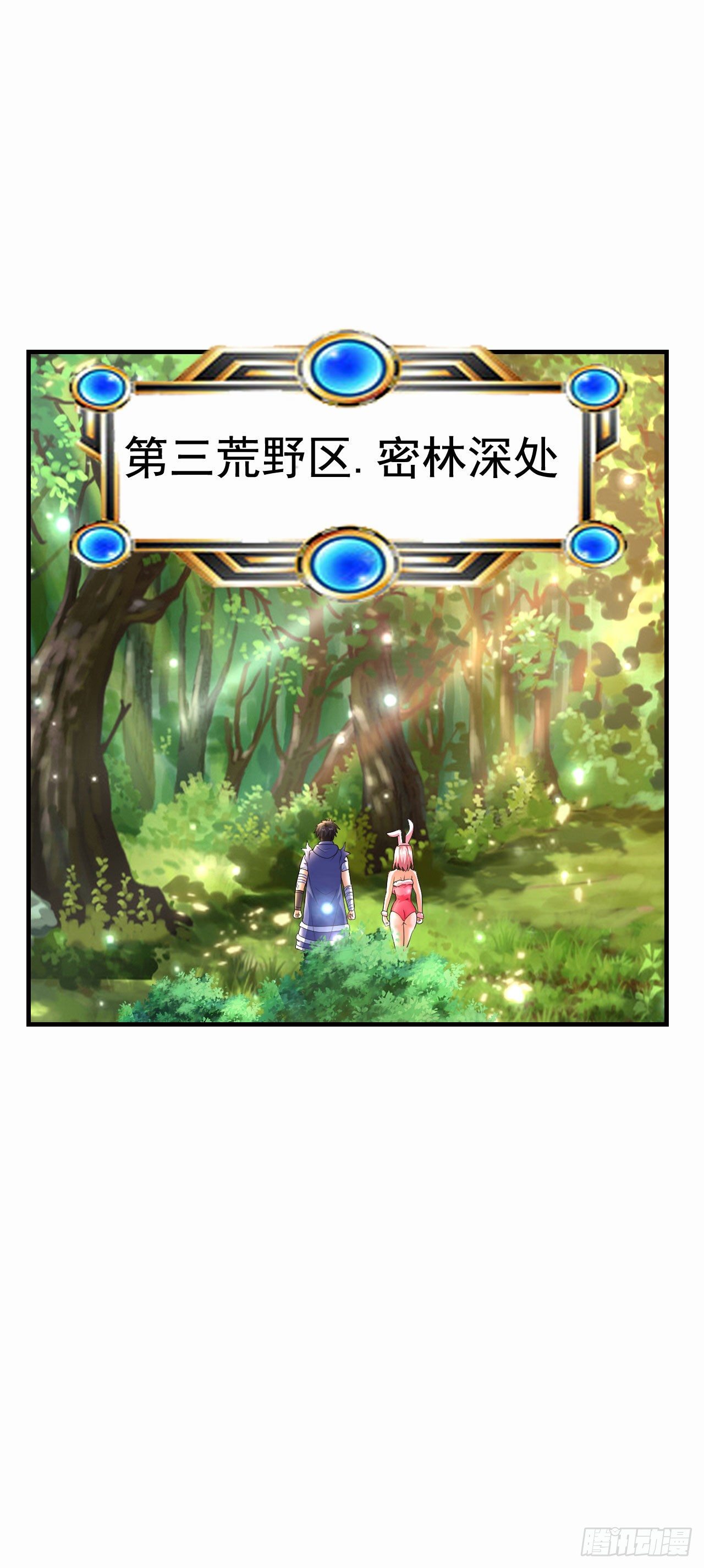 6 结仇28