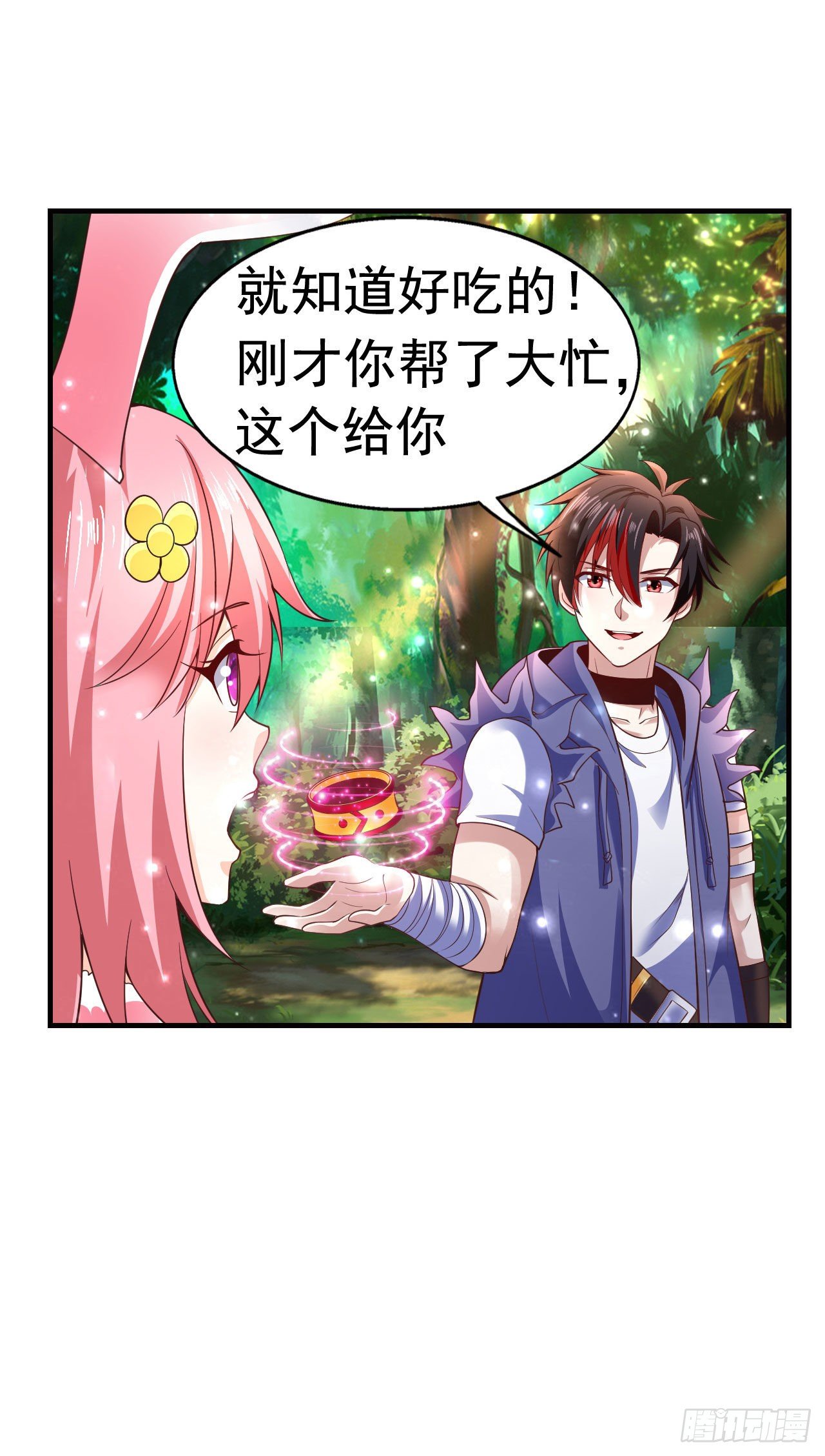 6 结仇30