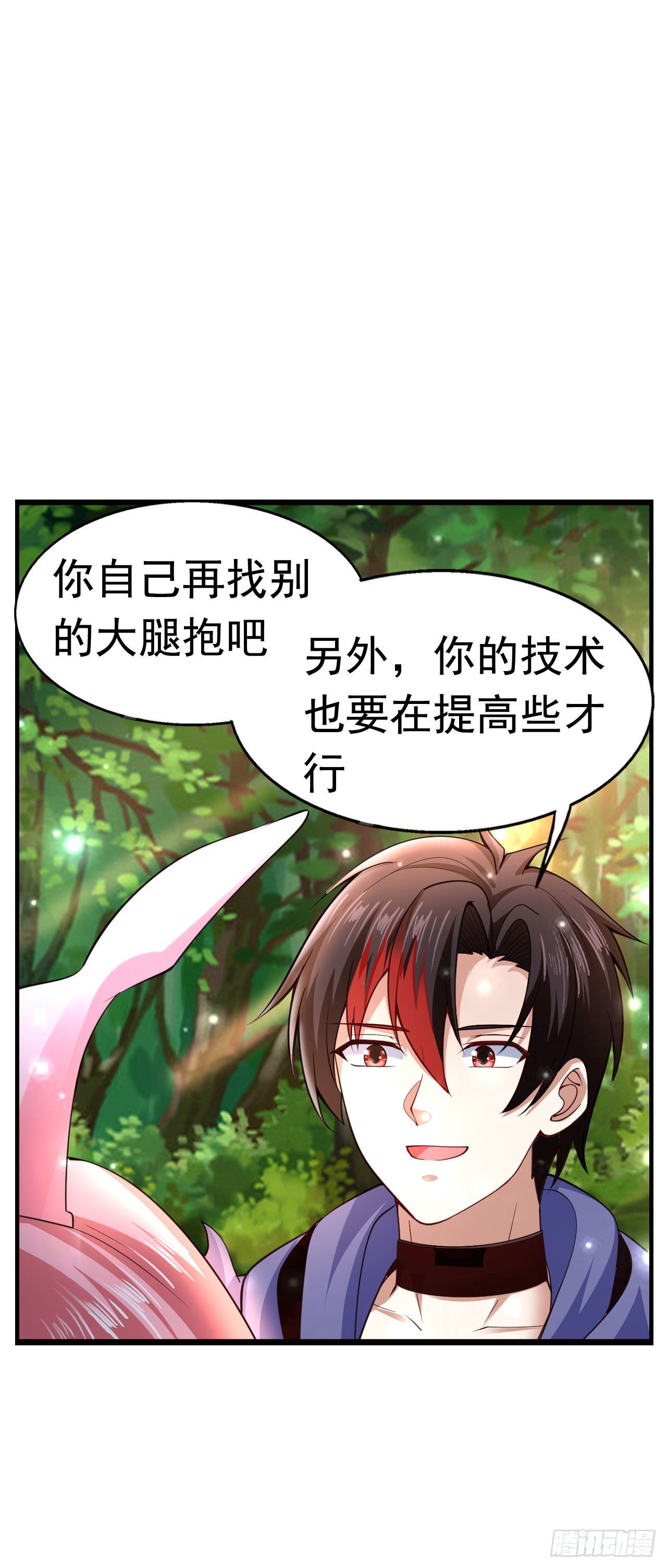 6 结仇34