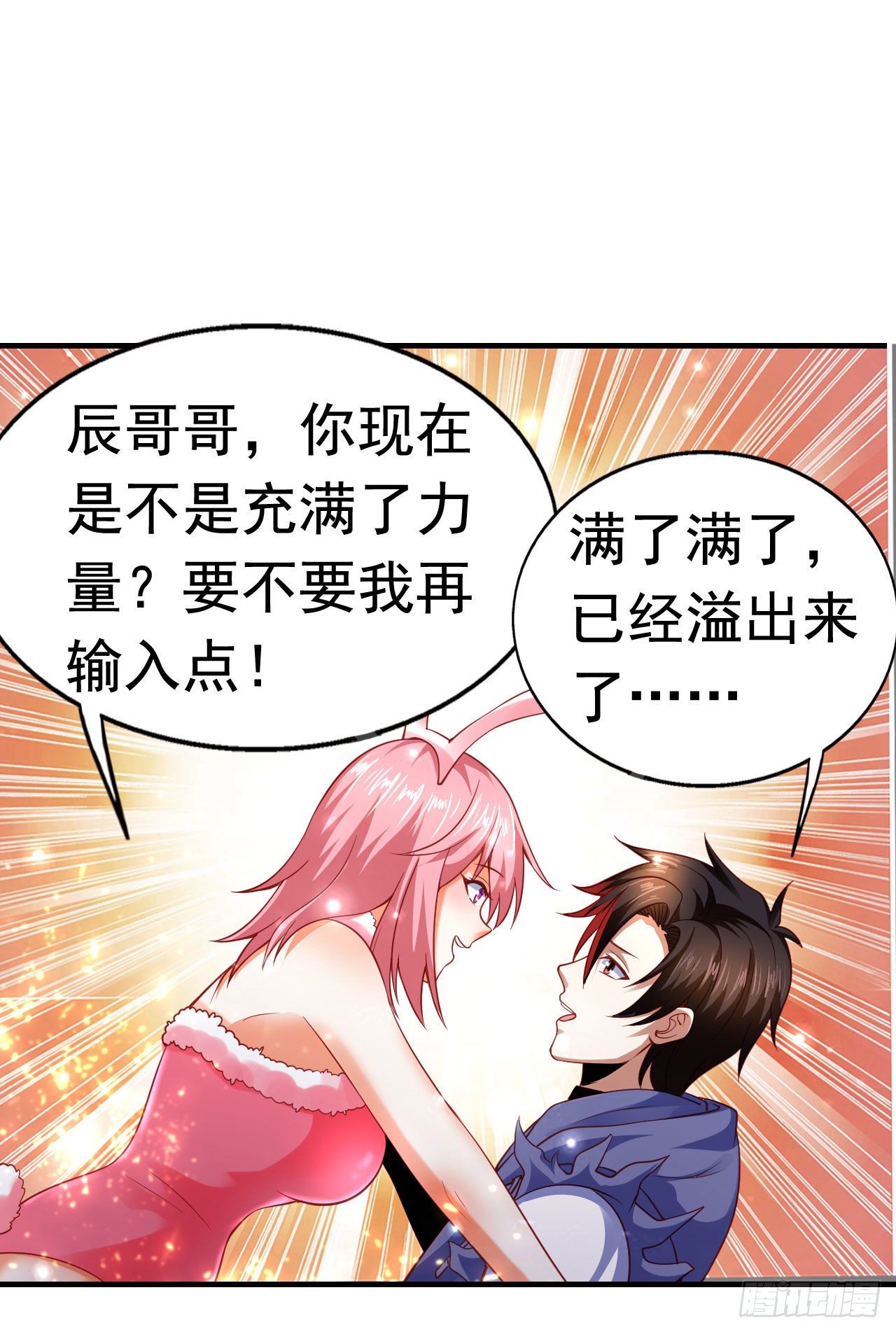 6 结仇4