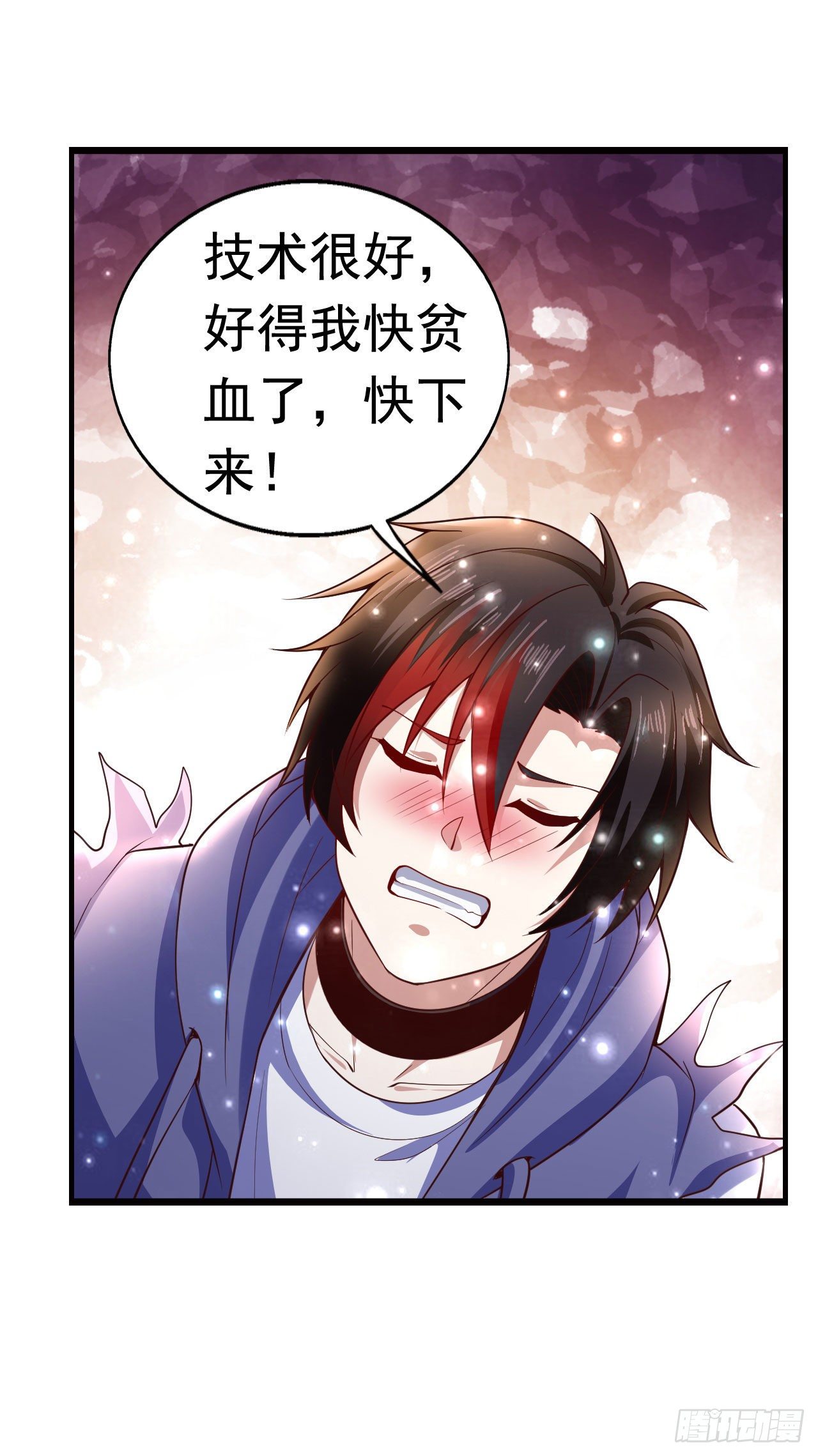 6 结仇41