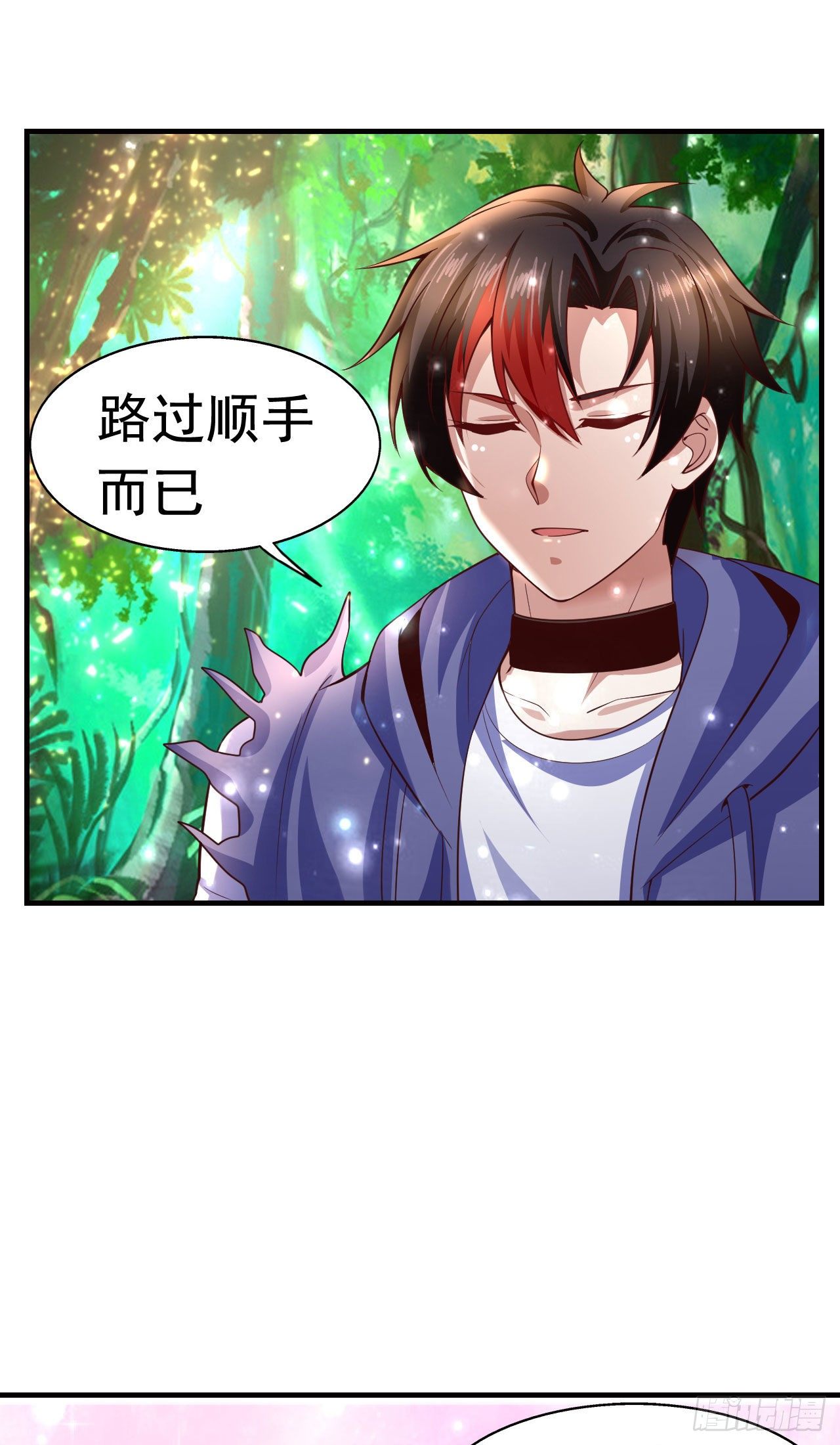 6 结仇43