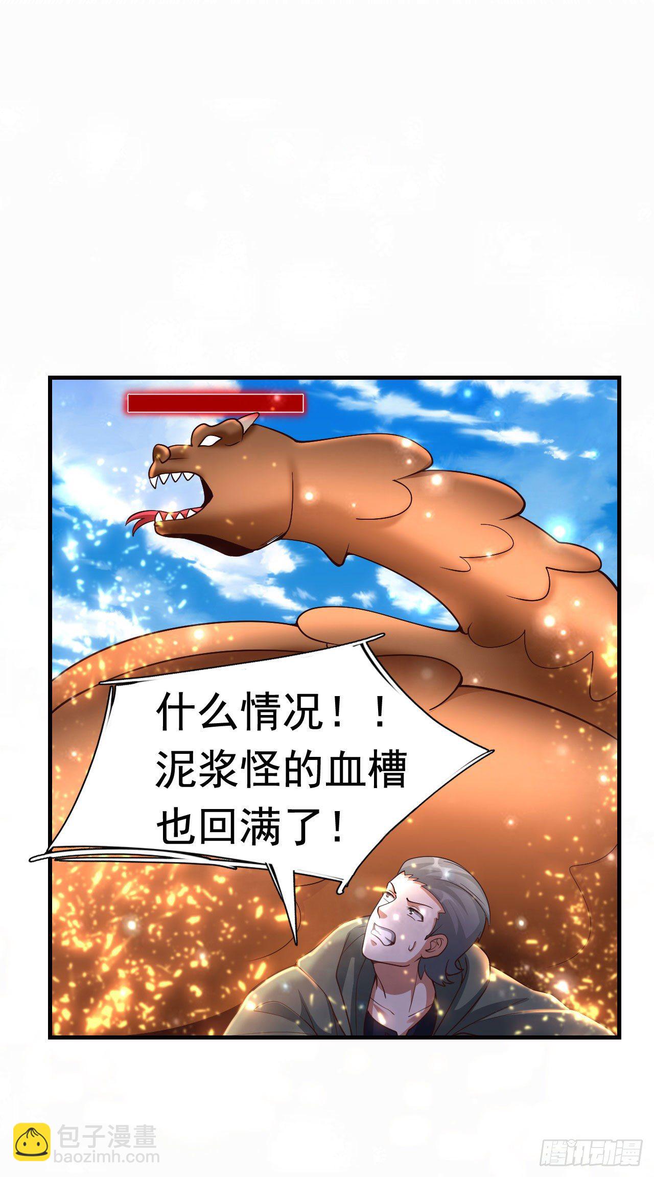 6 结仇6