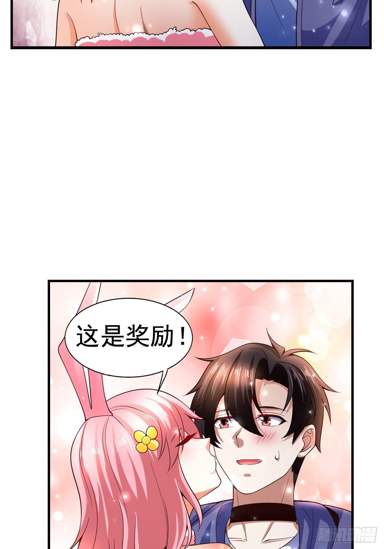 7 被困住的少女1