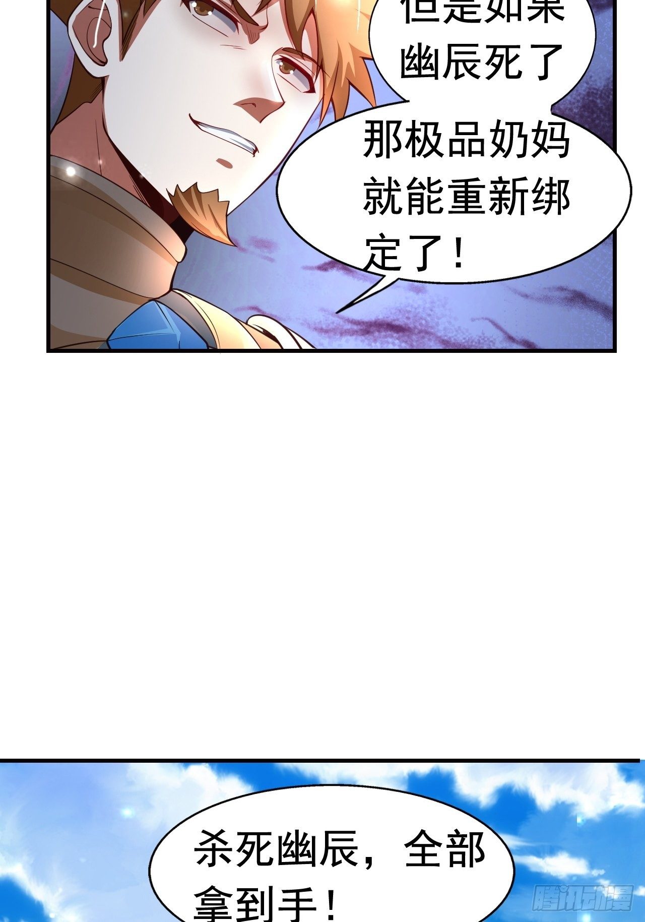7 被困住的少女10