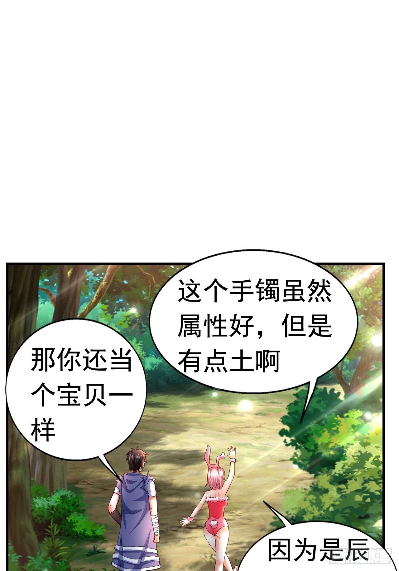 7 被困住的少女12
