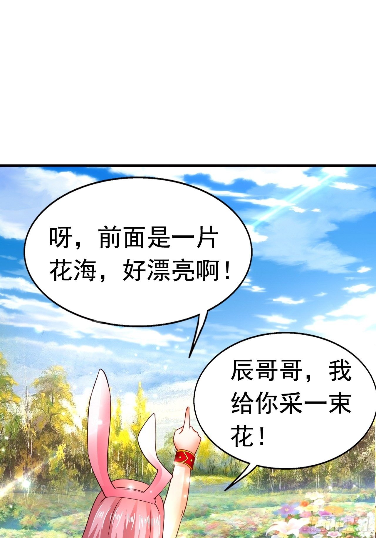 7 被困住的少女14