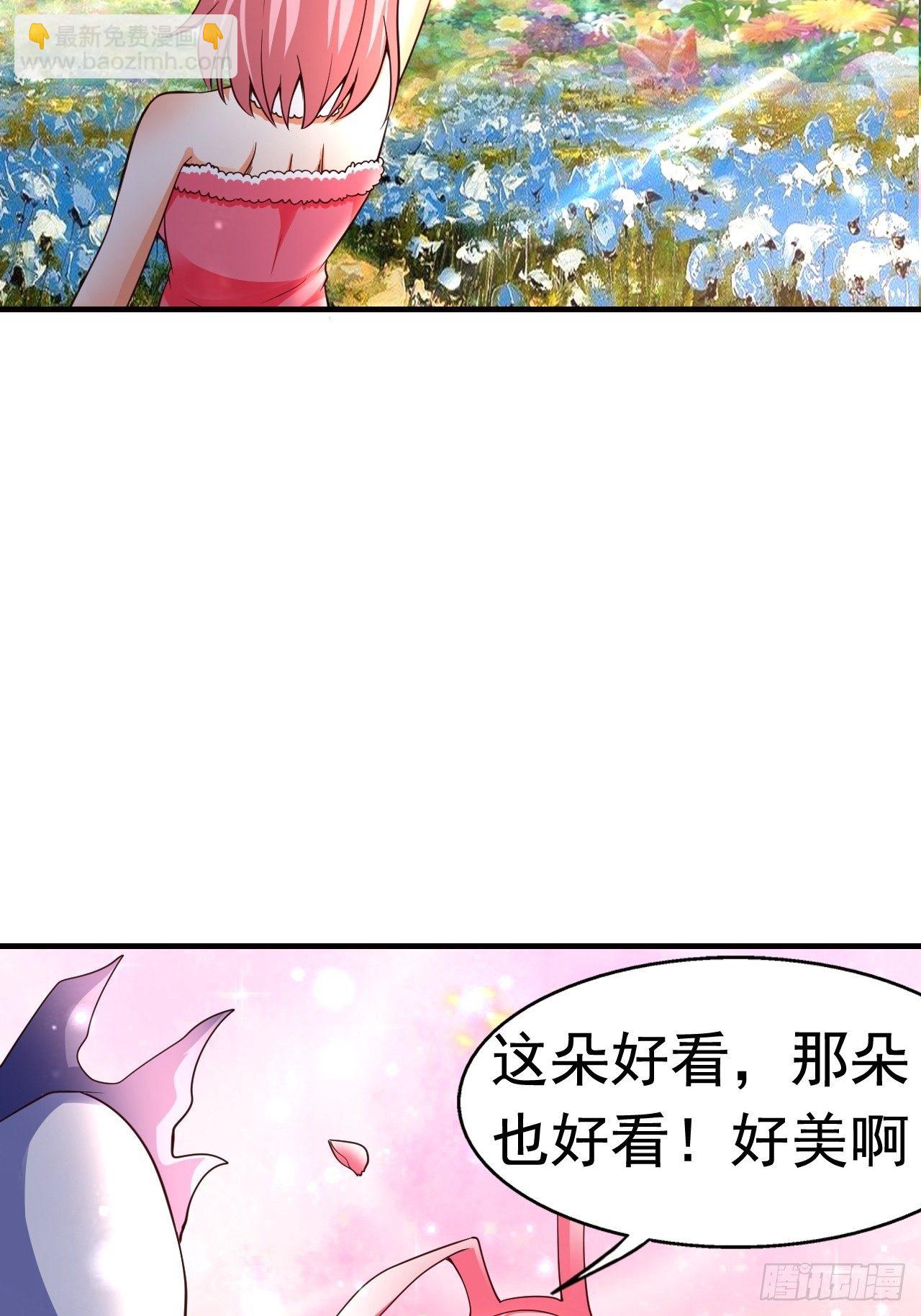 7 被困住的少女15