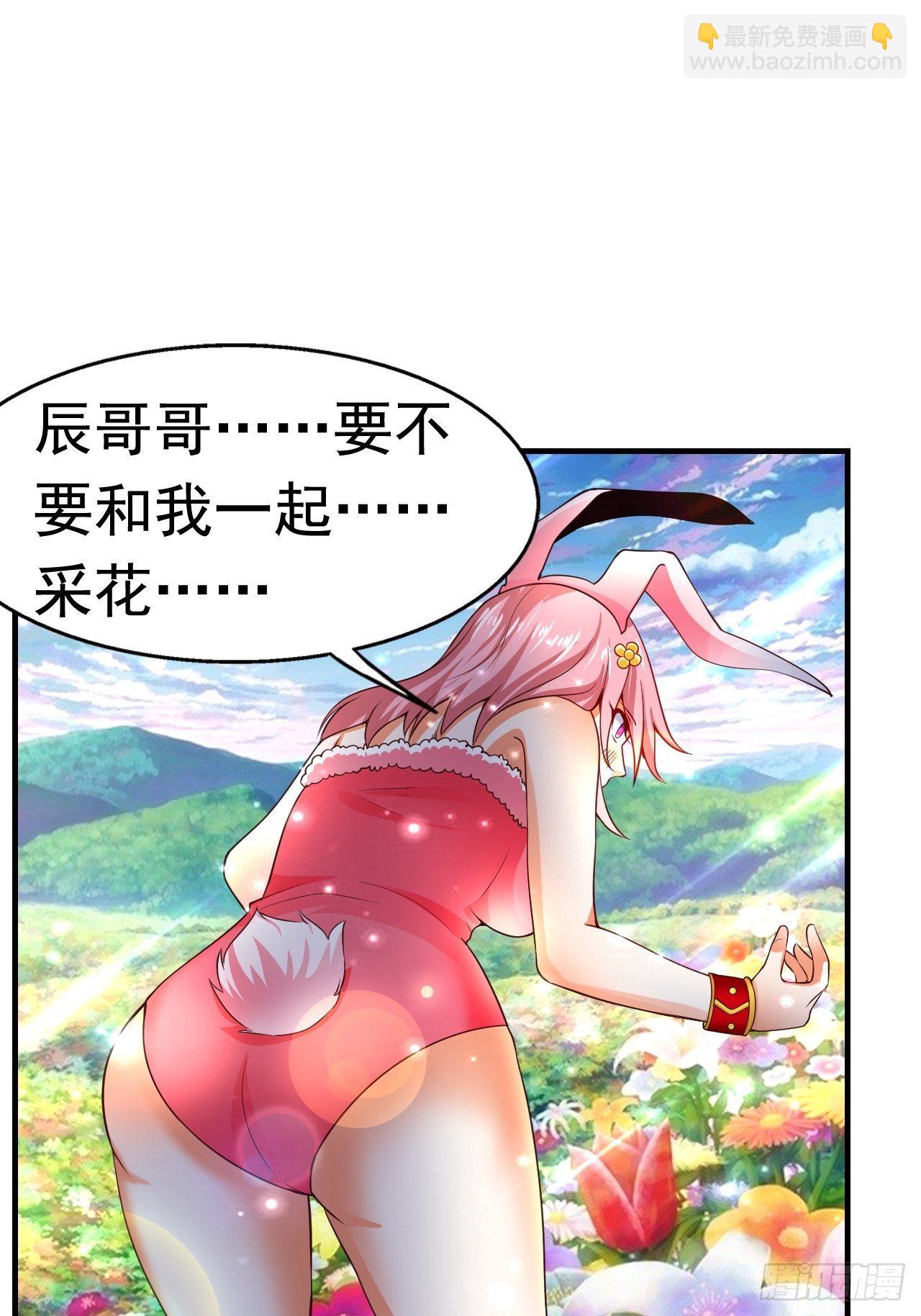 7 被困住的少女17