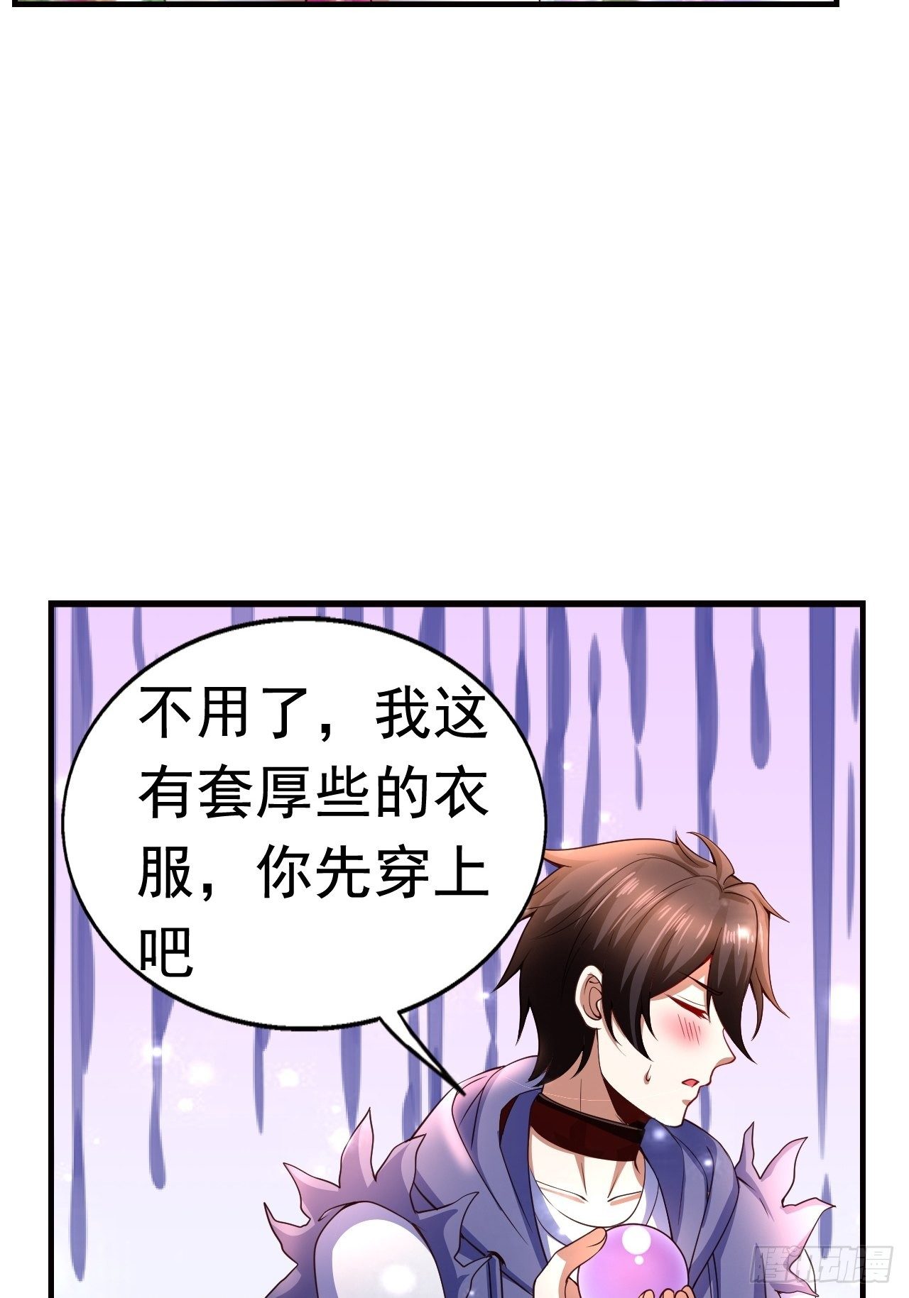 7 被困住的少女18