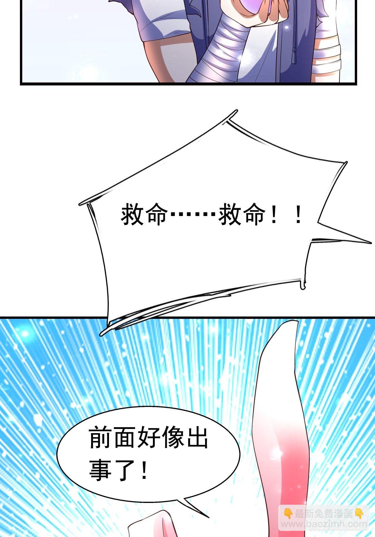 7 被困住的少女19