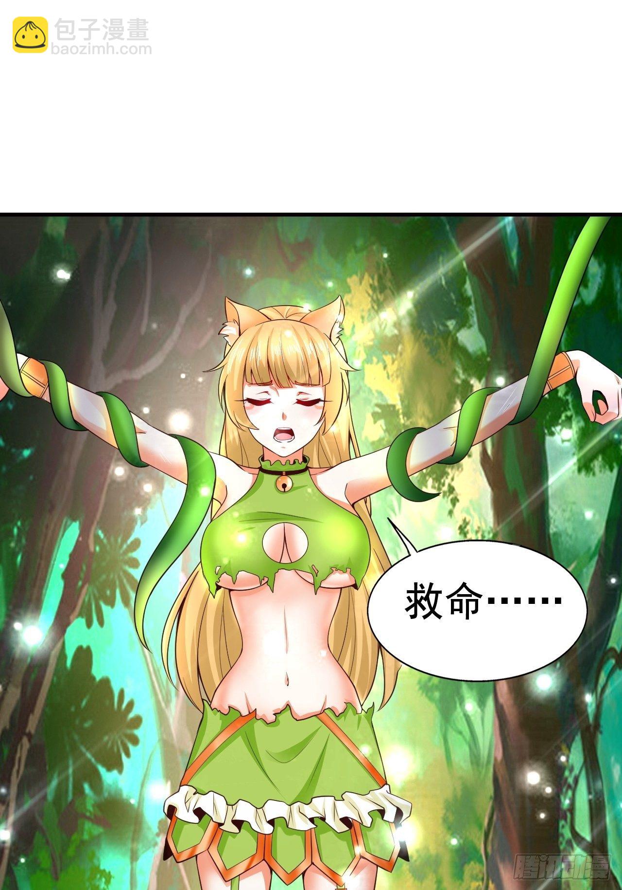 7 被困住的少女21