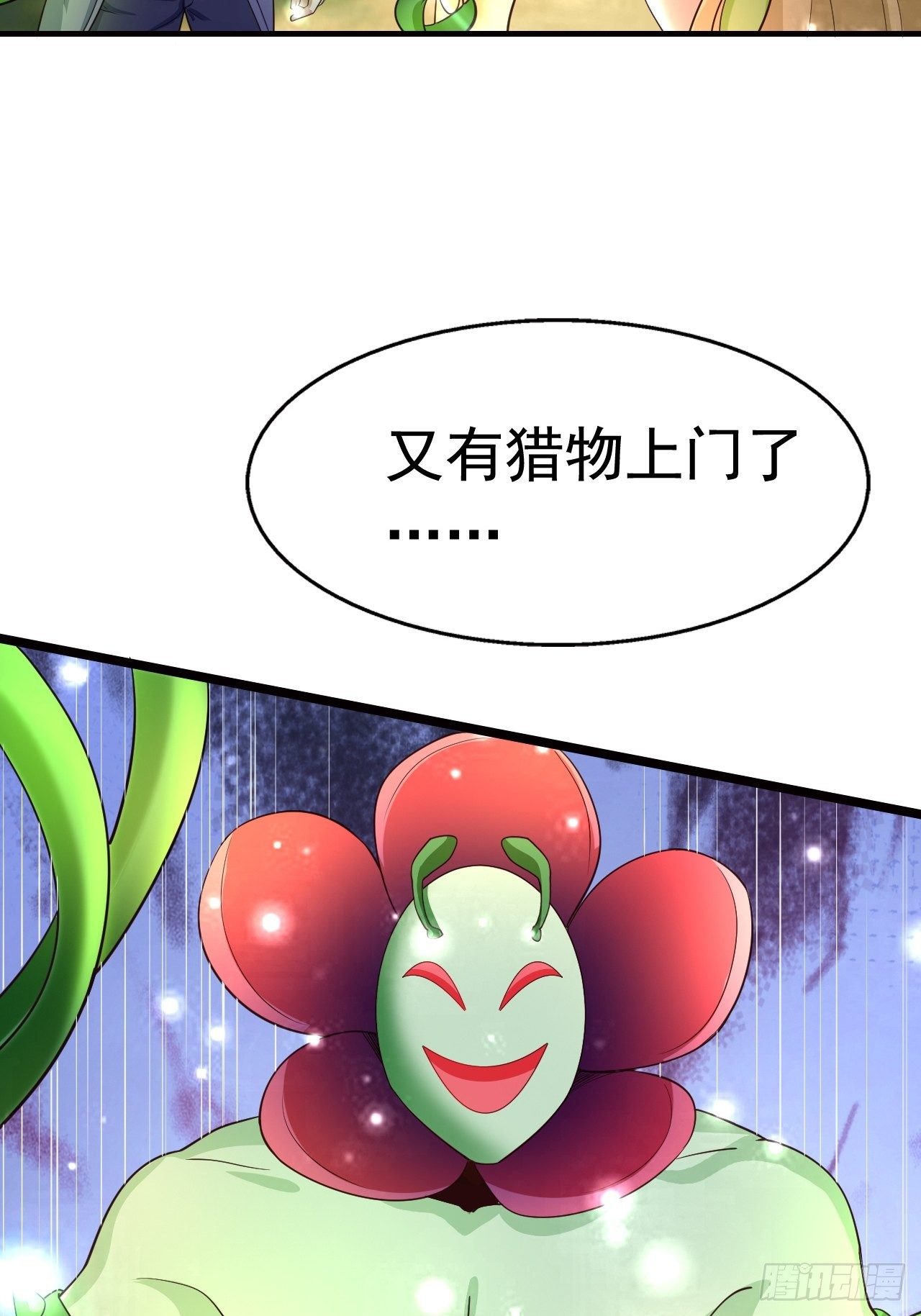 7 被困住的少女24