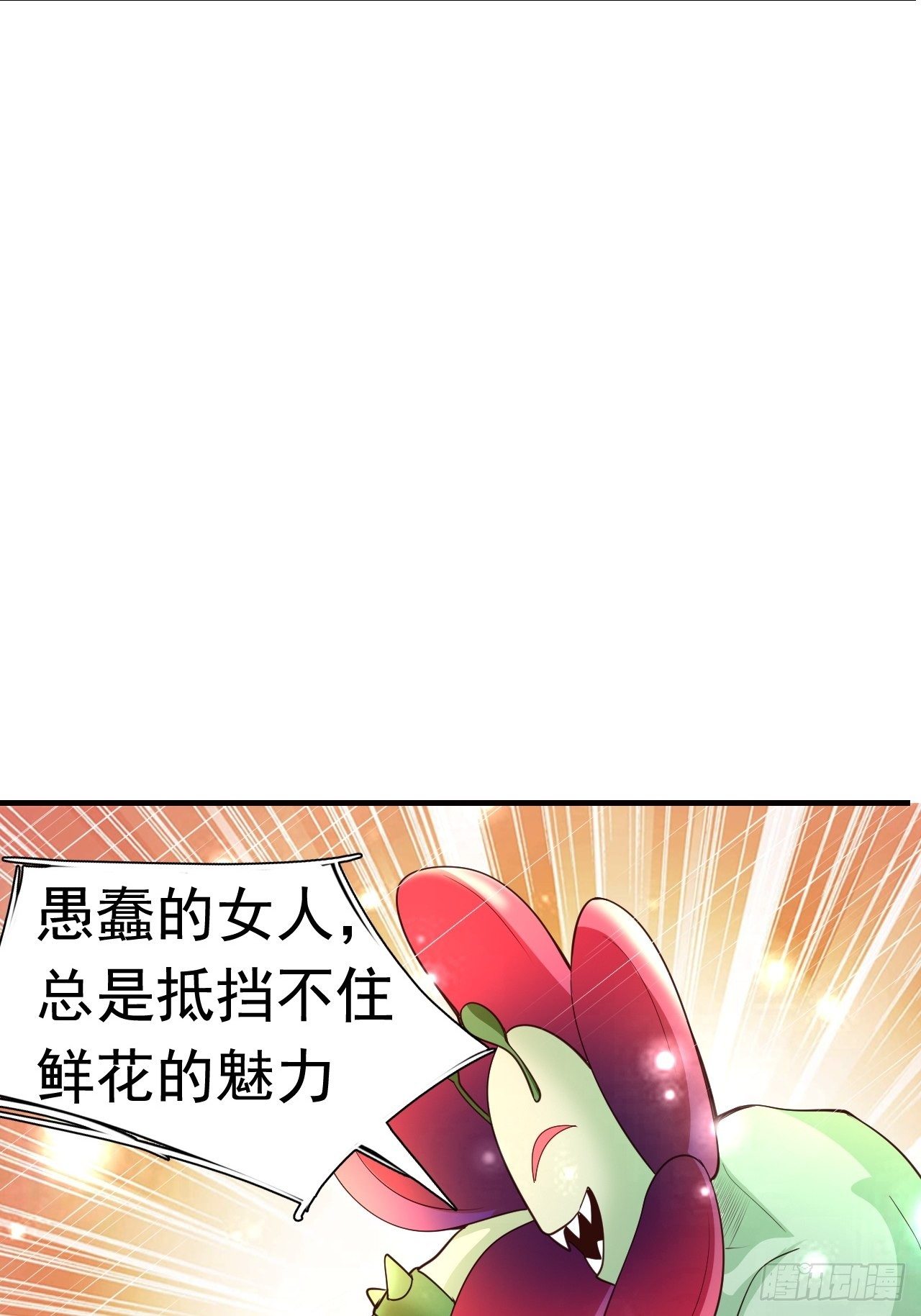 7 被困住的少女27