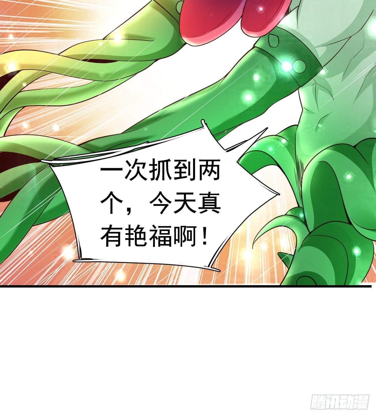 7 被困住的少女28