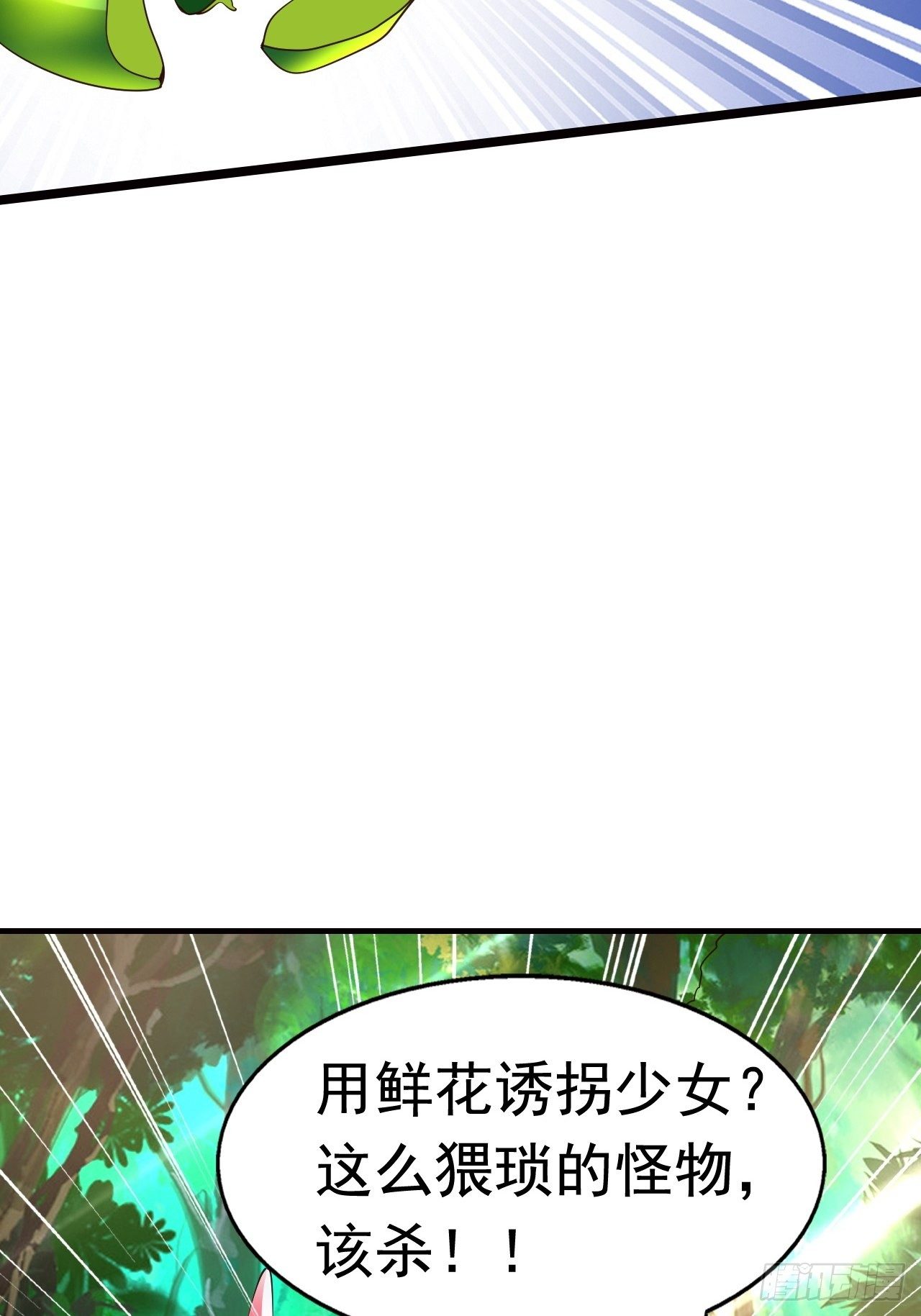 7 被困住的少女30