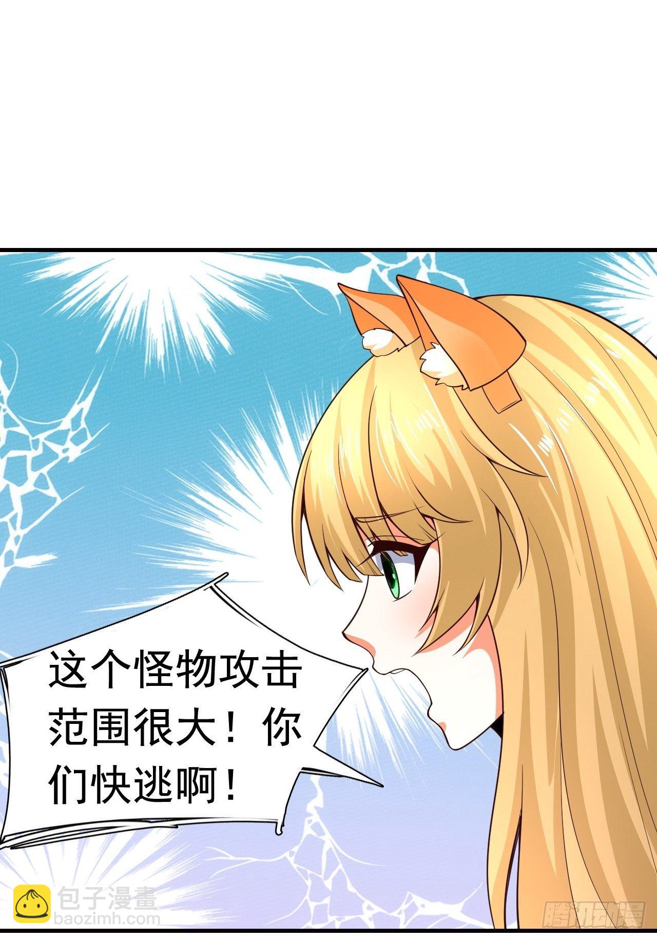 7 被困住的少女33