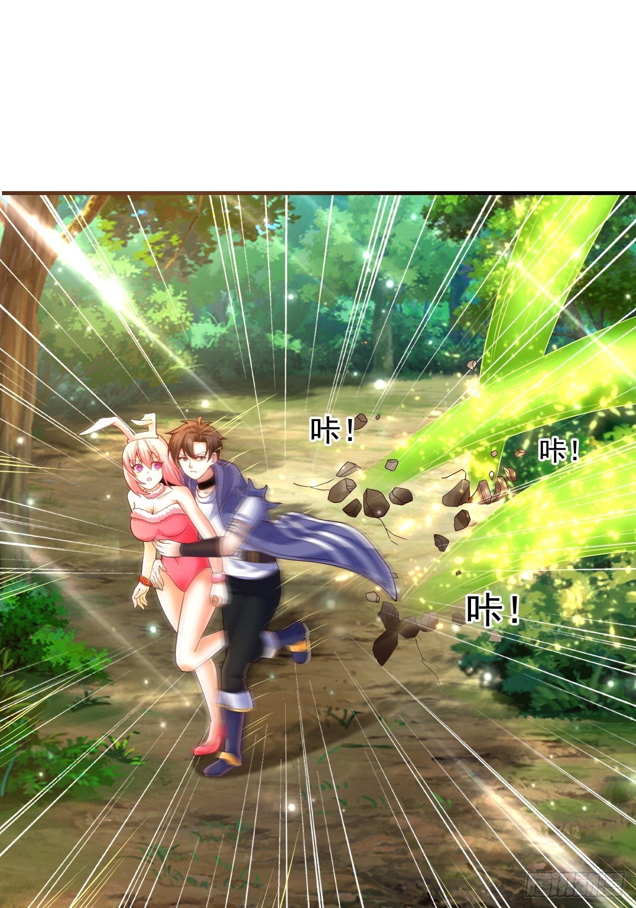 7 被困住的少女36