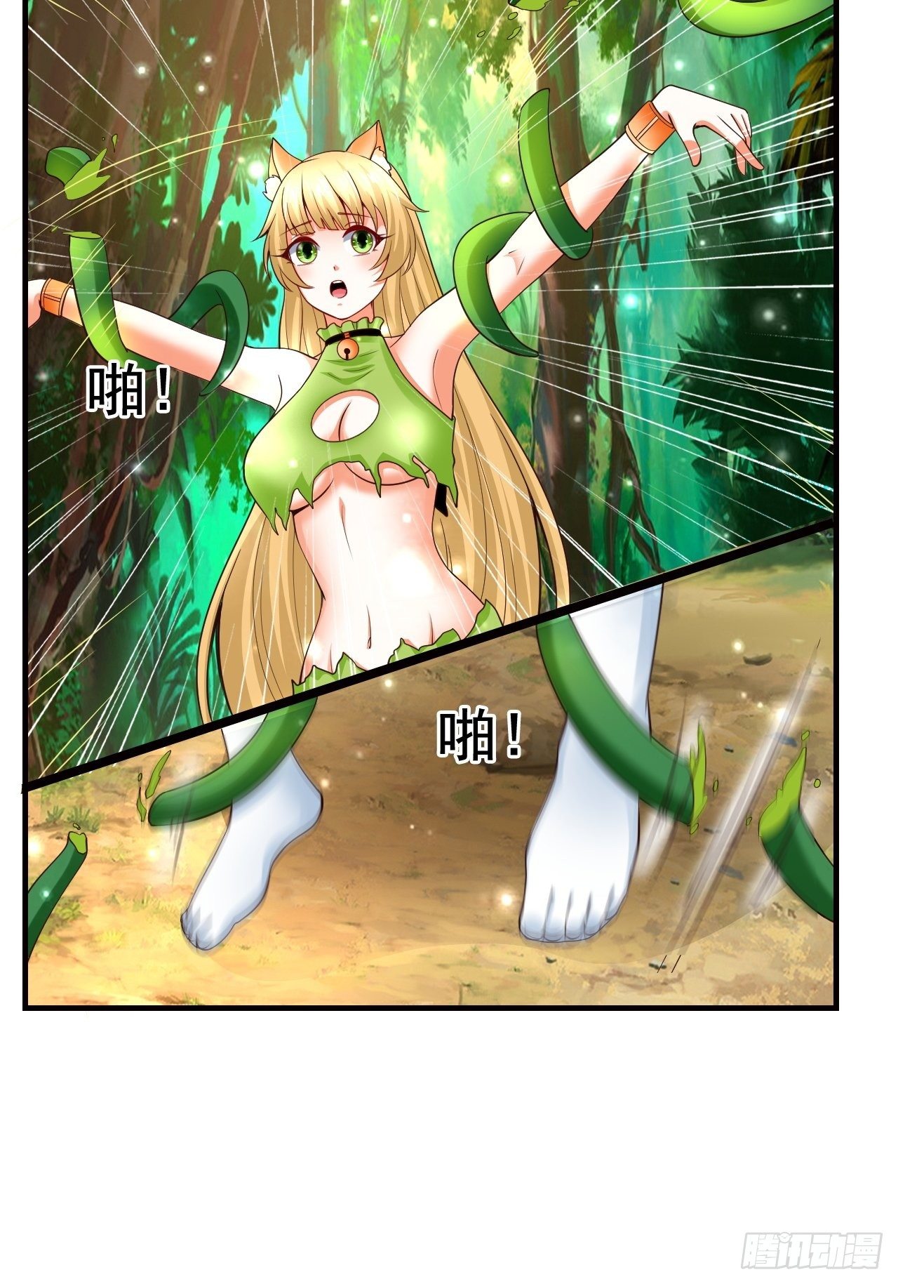 7 被困住的少女39