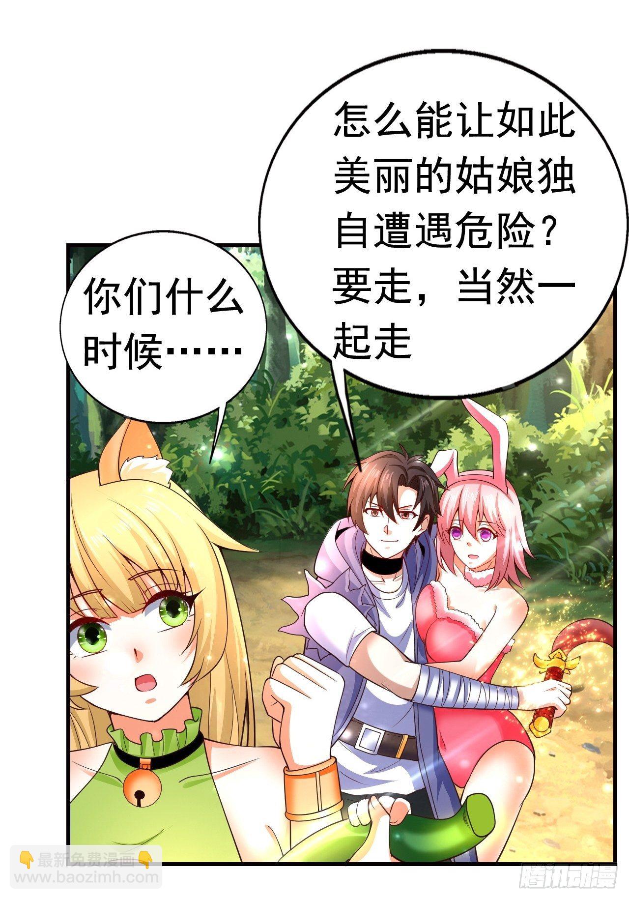7 被困住的少女40