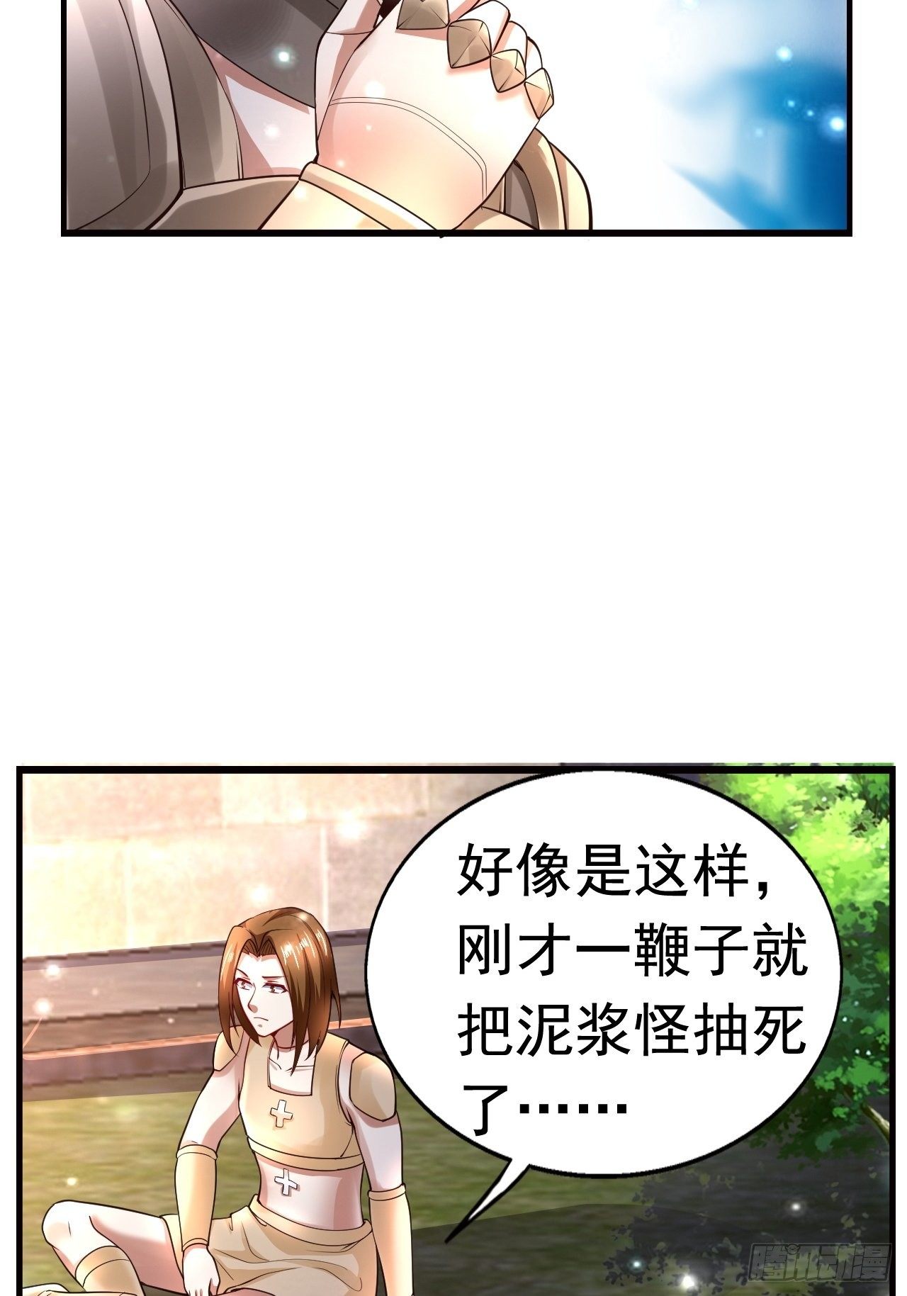 7 被困住的少女5
