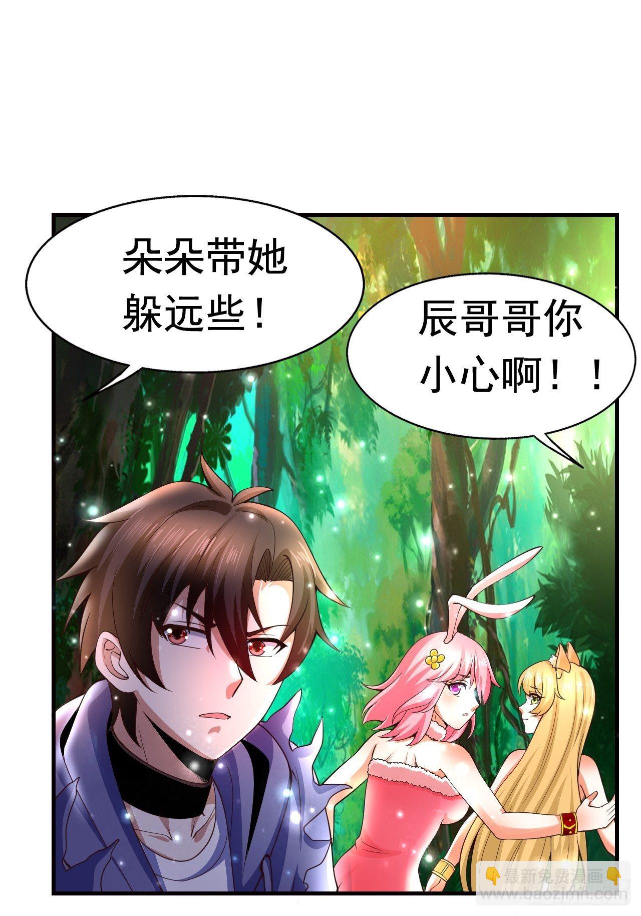 7 被困住的少女50