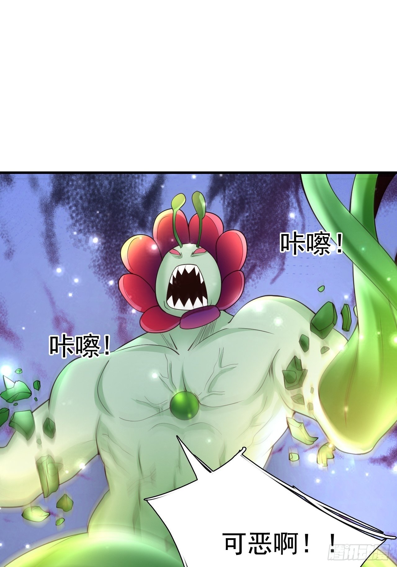7 被困住的少女54