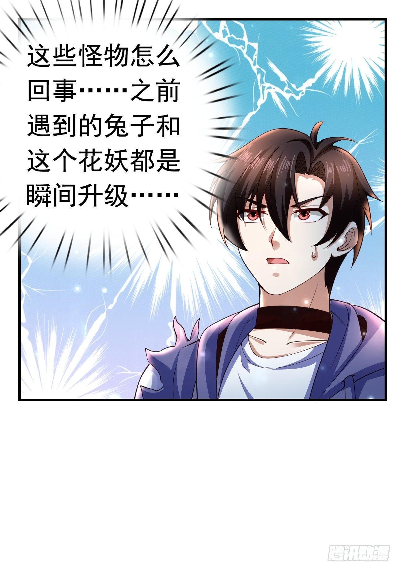 7 被困住的少女57