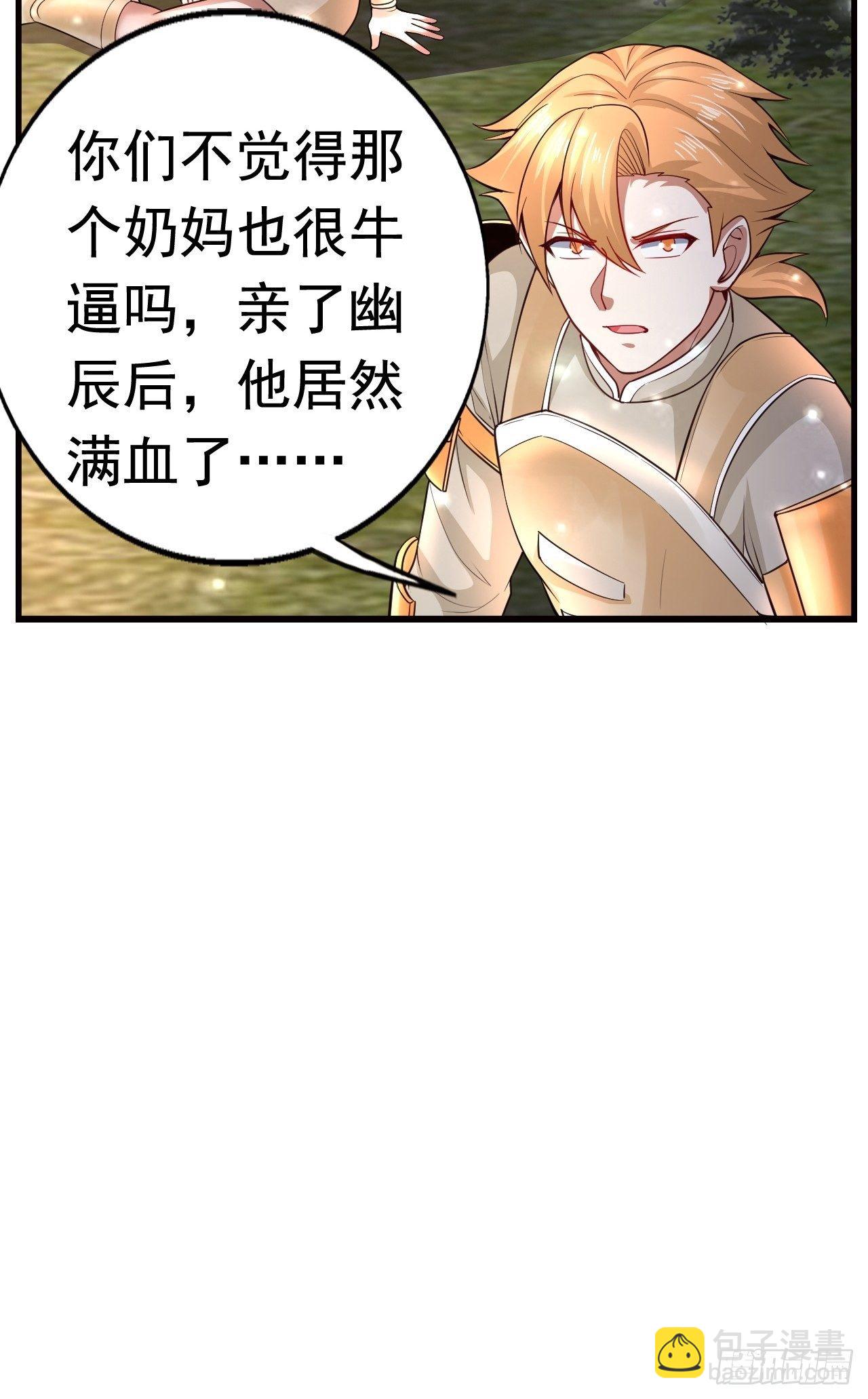 7 被困住的少女6